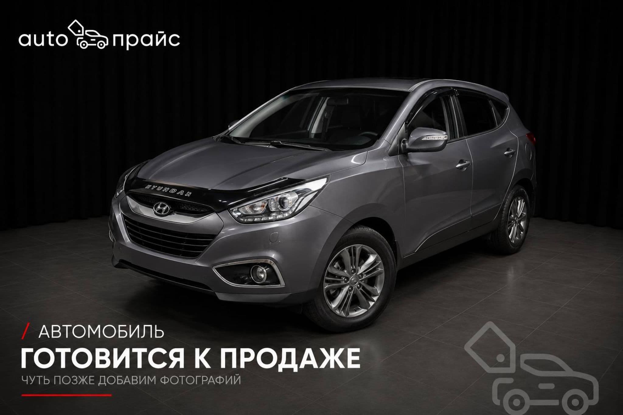 Hyundai ix35 - 1