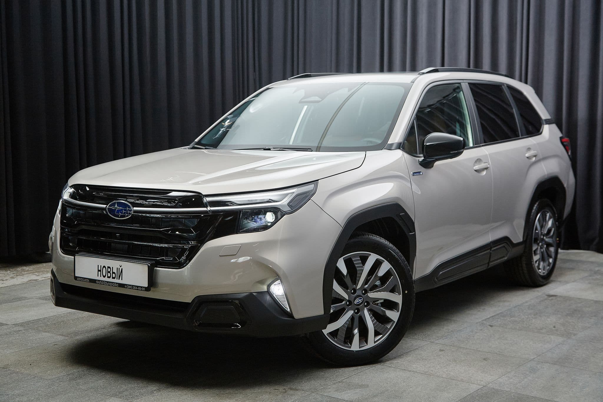 Subaru Forester - 1