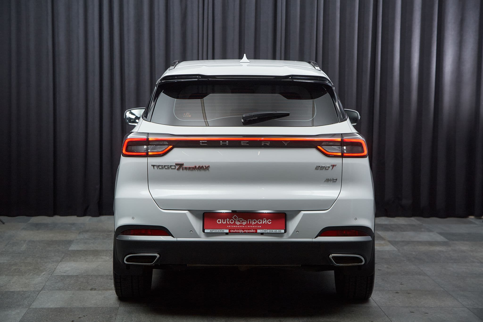 Chery Tiggo 7 Pro Max - 5
