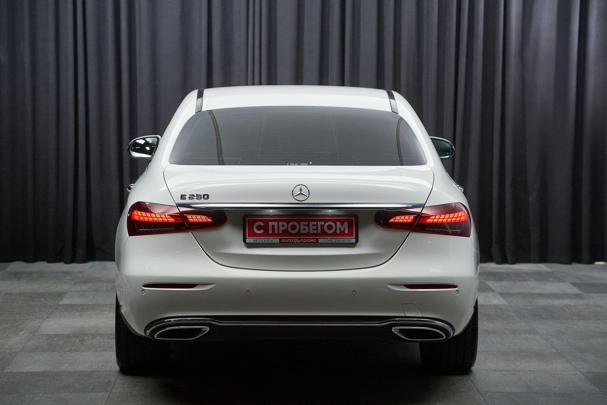Mercedes-Benz E-250 - 5