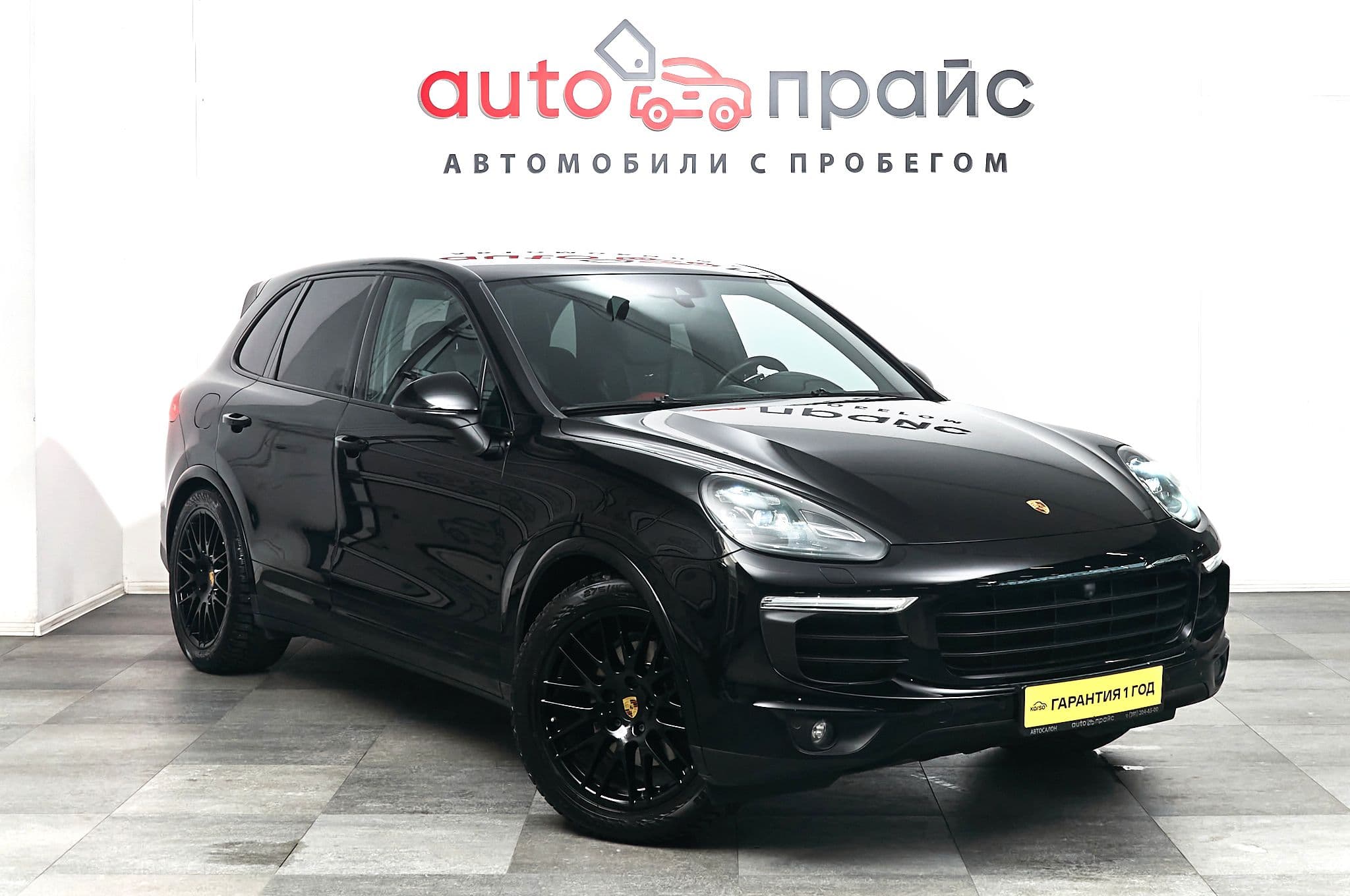 Porsche Cayenne - 1