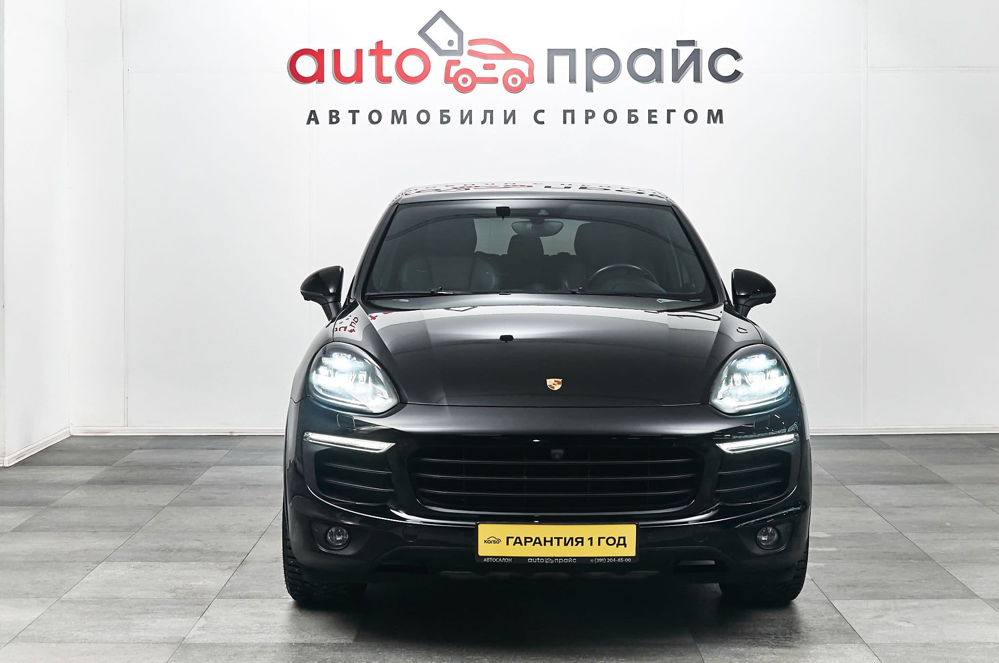 Porsche Cayenne - 2