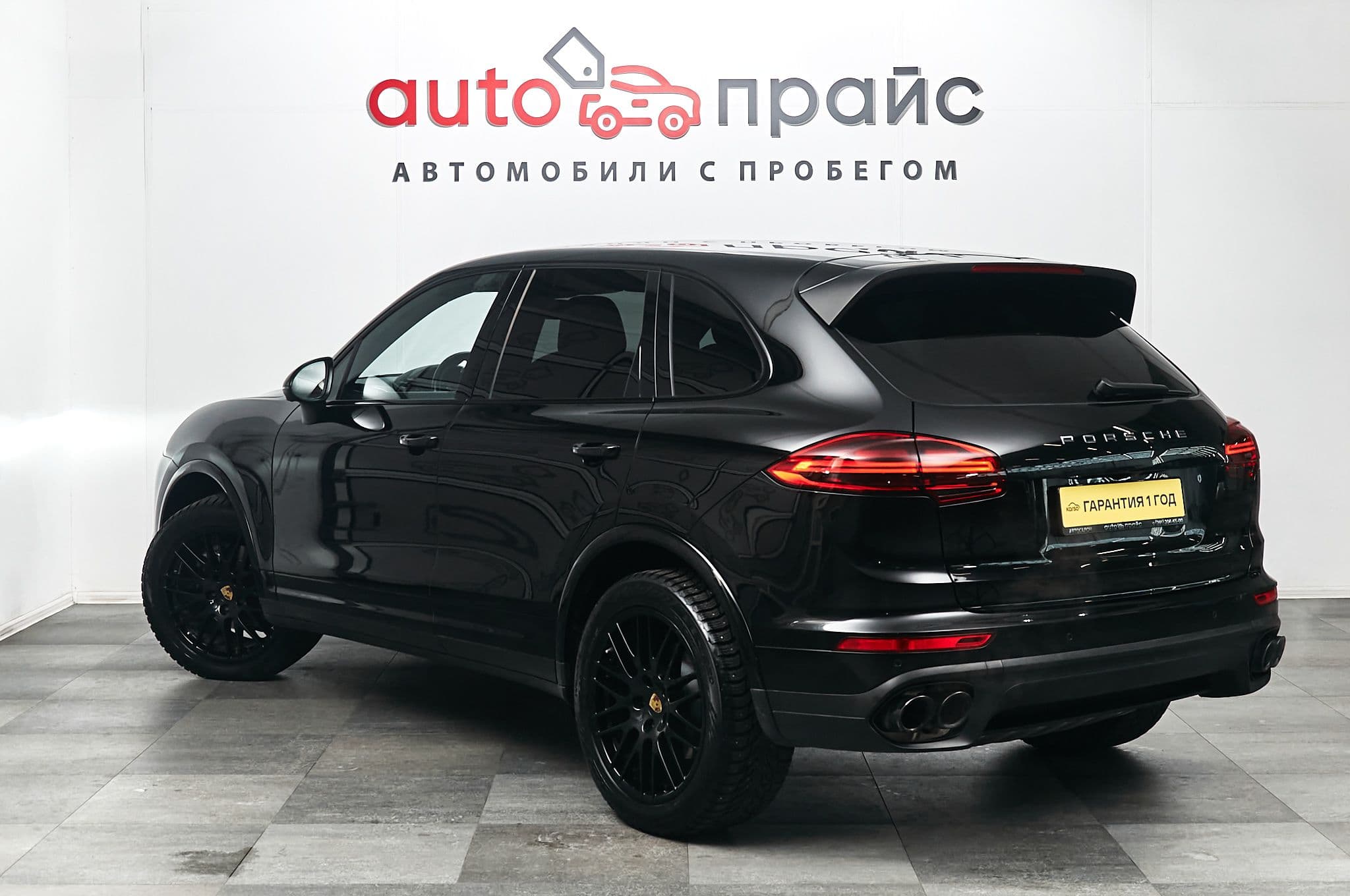 Porsche Cayenne - 5