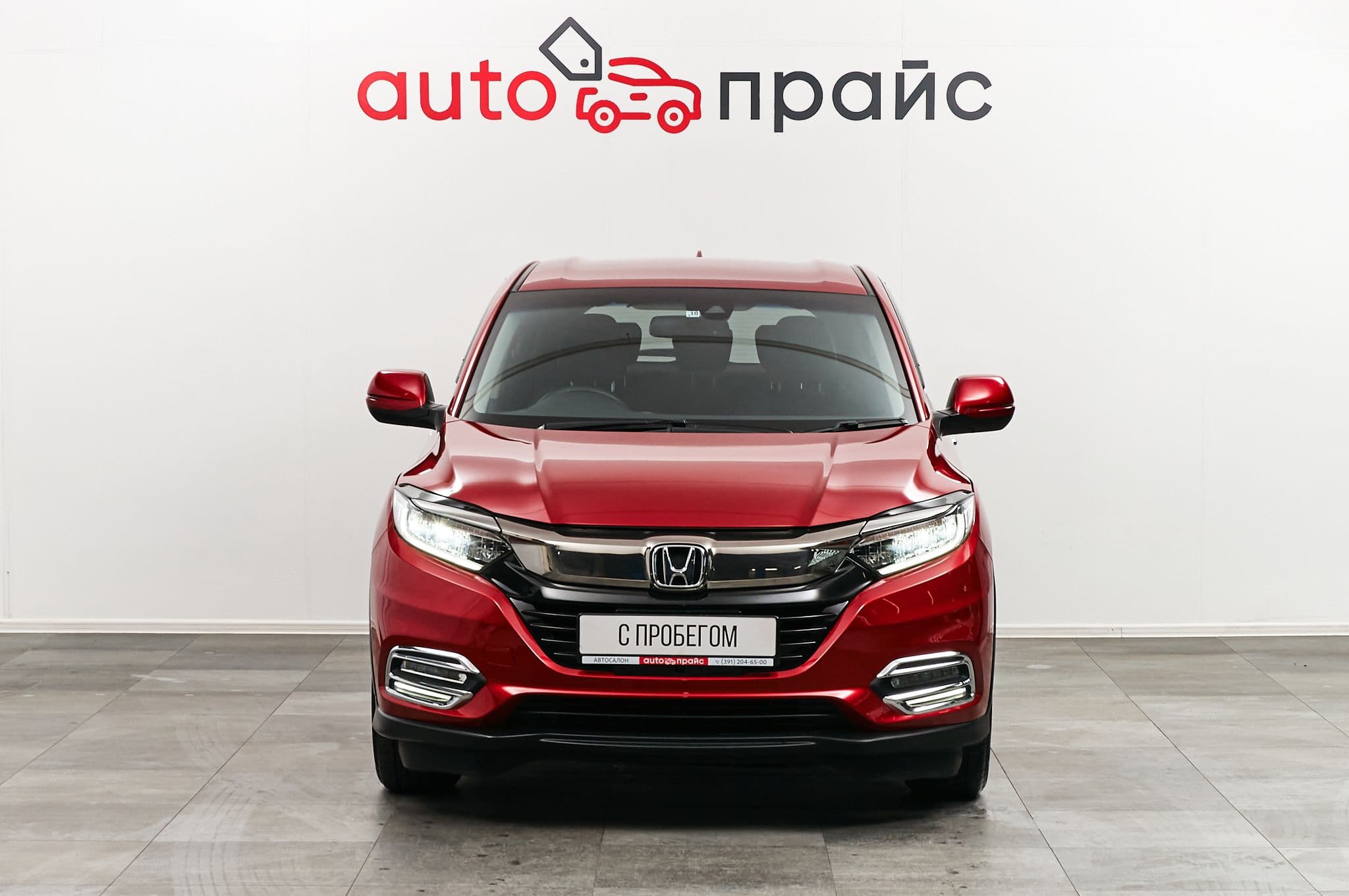 Honda Vezel - 2