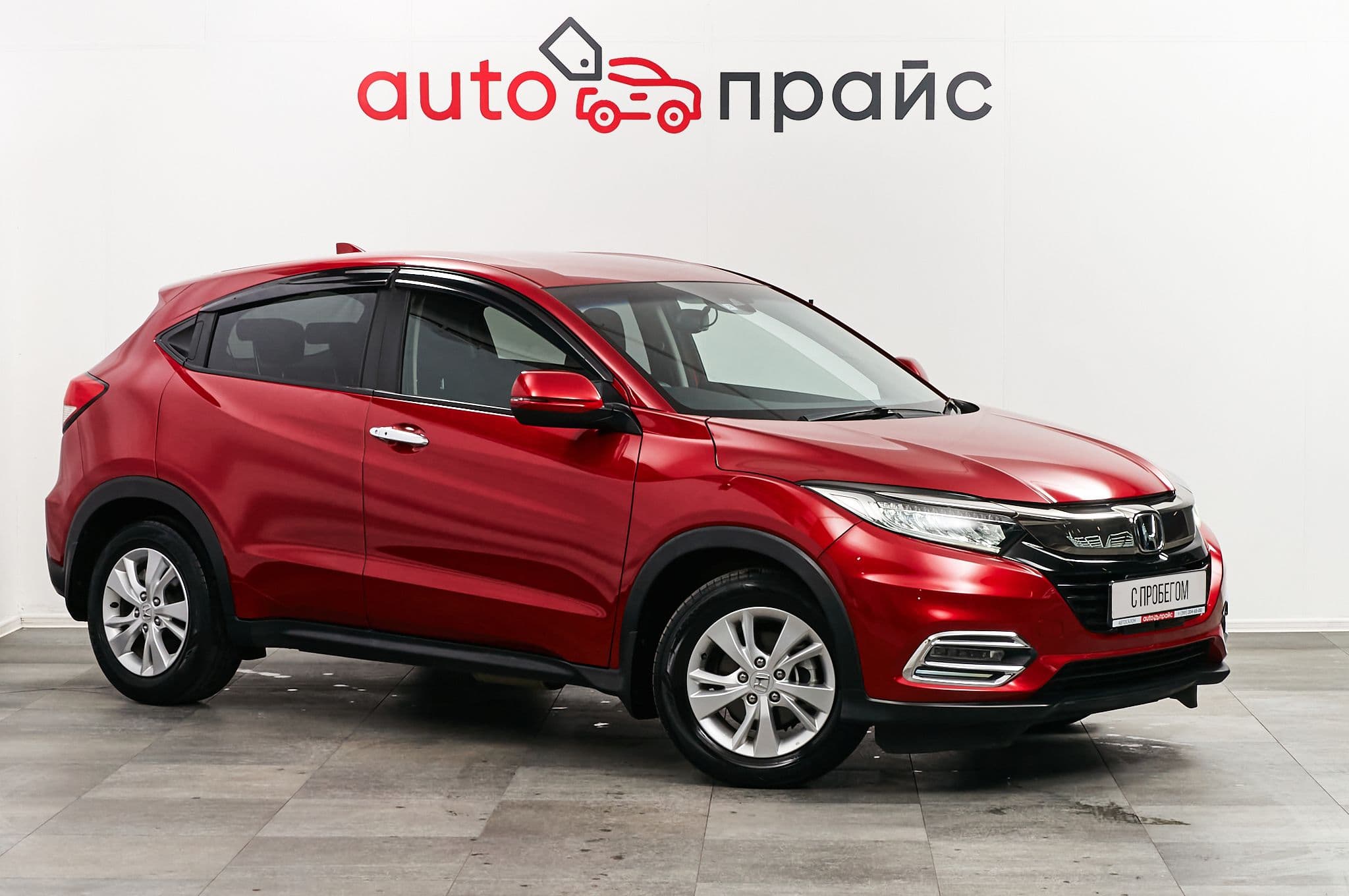 Honda Vezel - 1