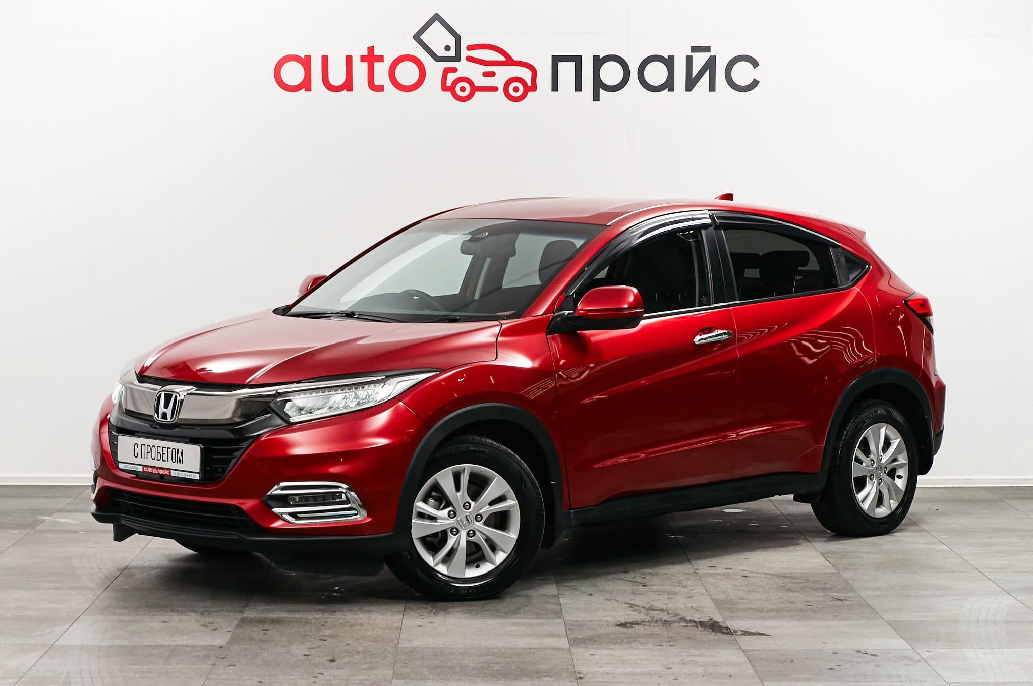 Honda Vezel - 3