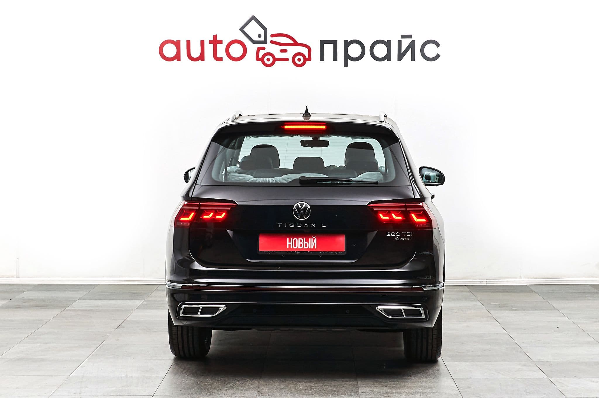 Volkswagen Tiguan - 5