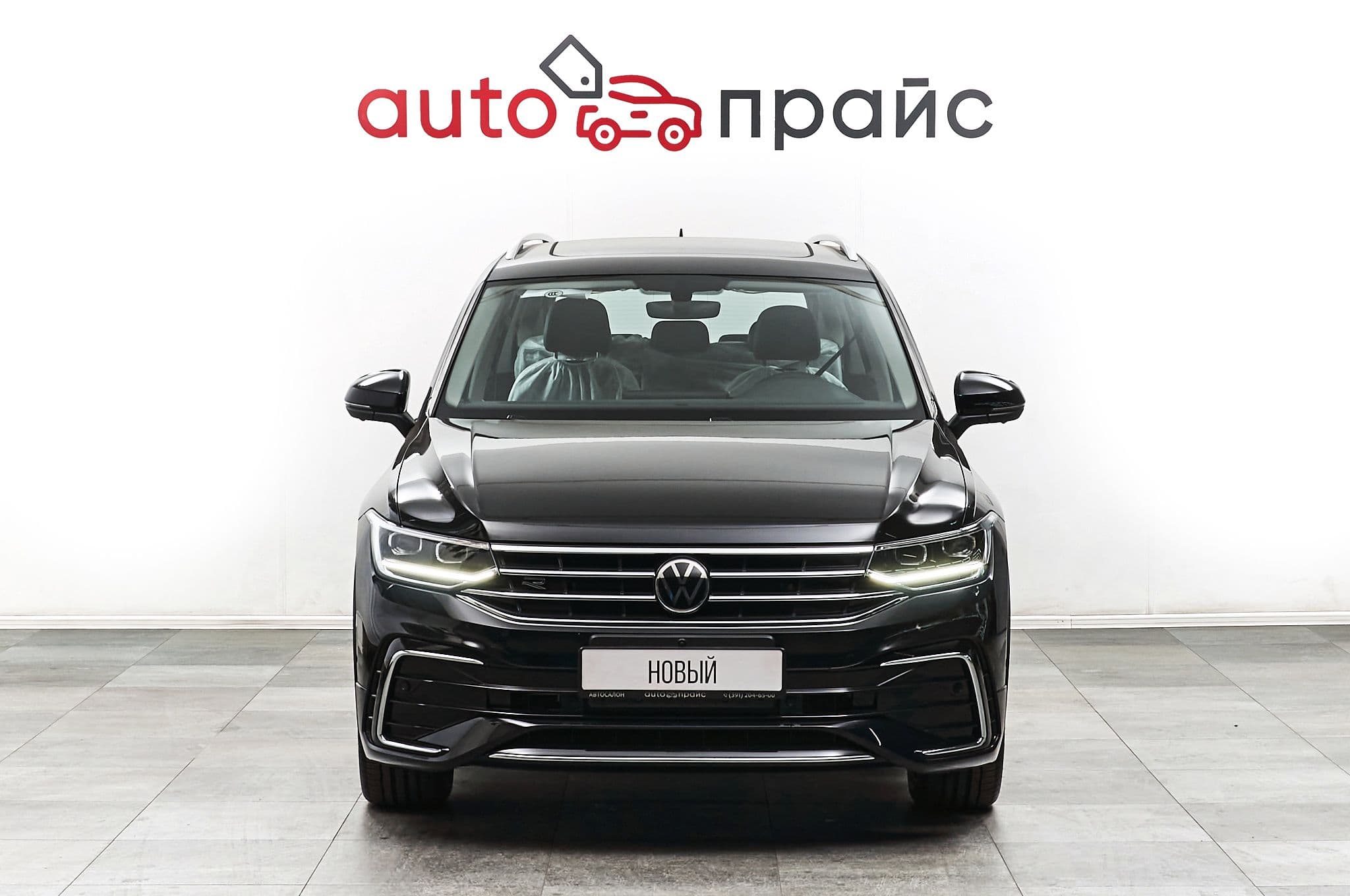 Volkswagen Tiguan - 1