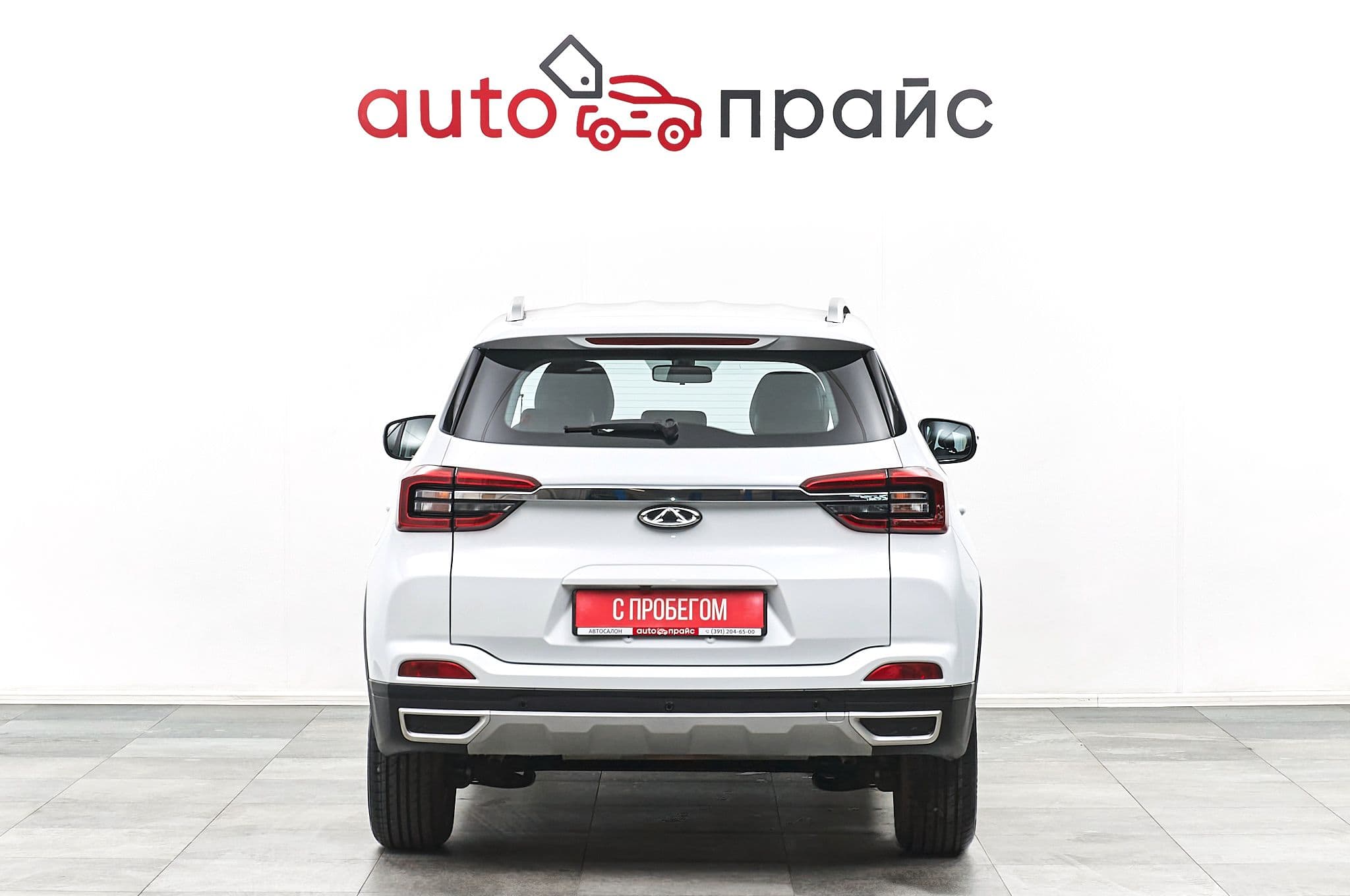 Chery Tiggo 4 - 5