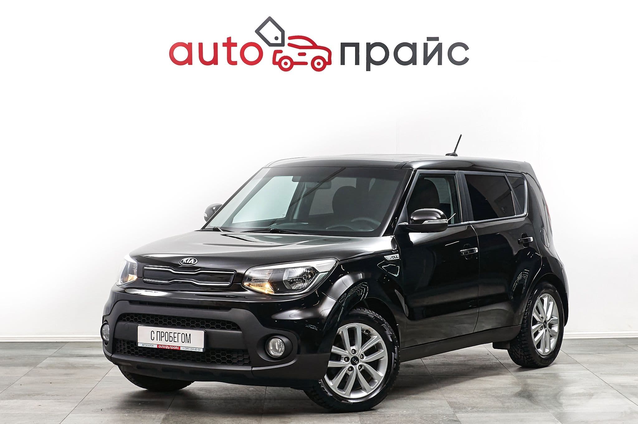 Kia Soul - 3