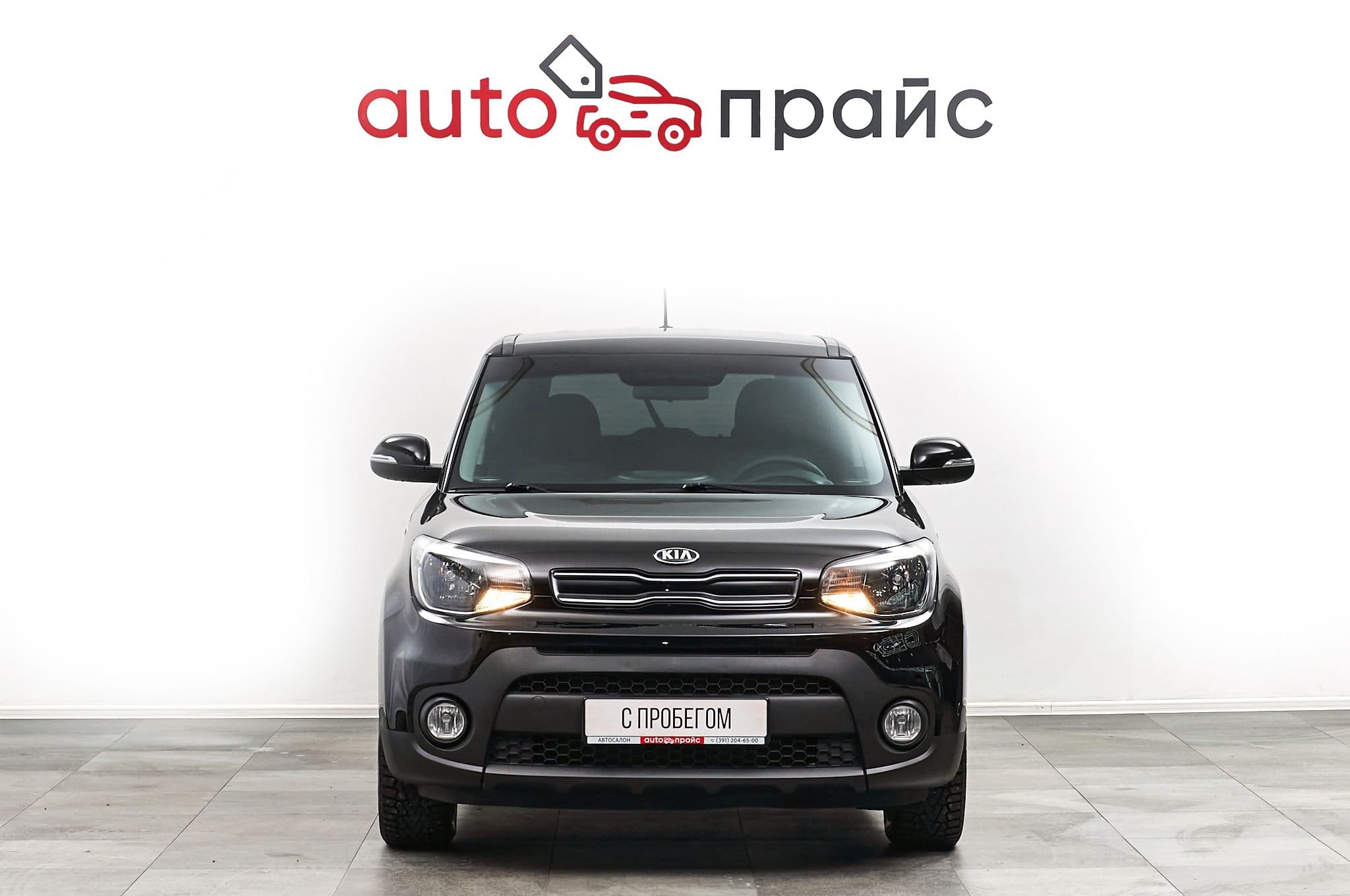Kia Soul - 2