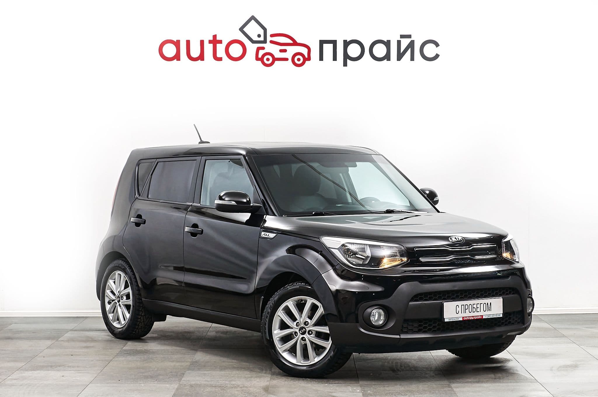 Kia Soul - 1
