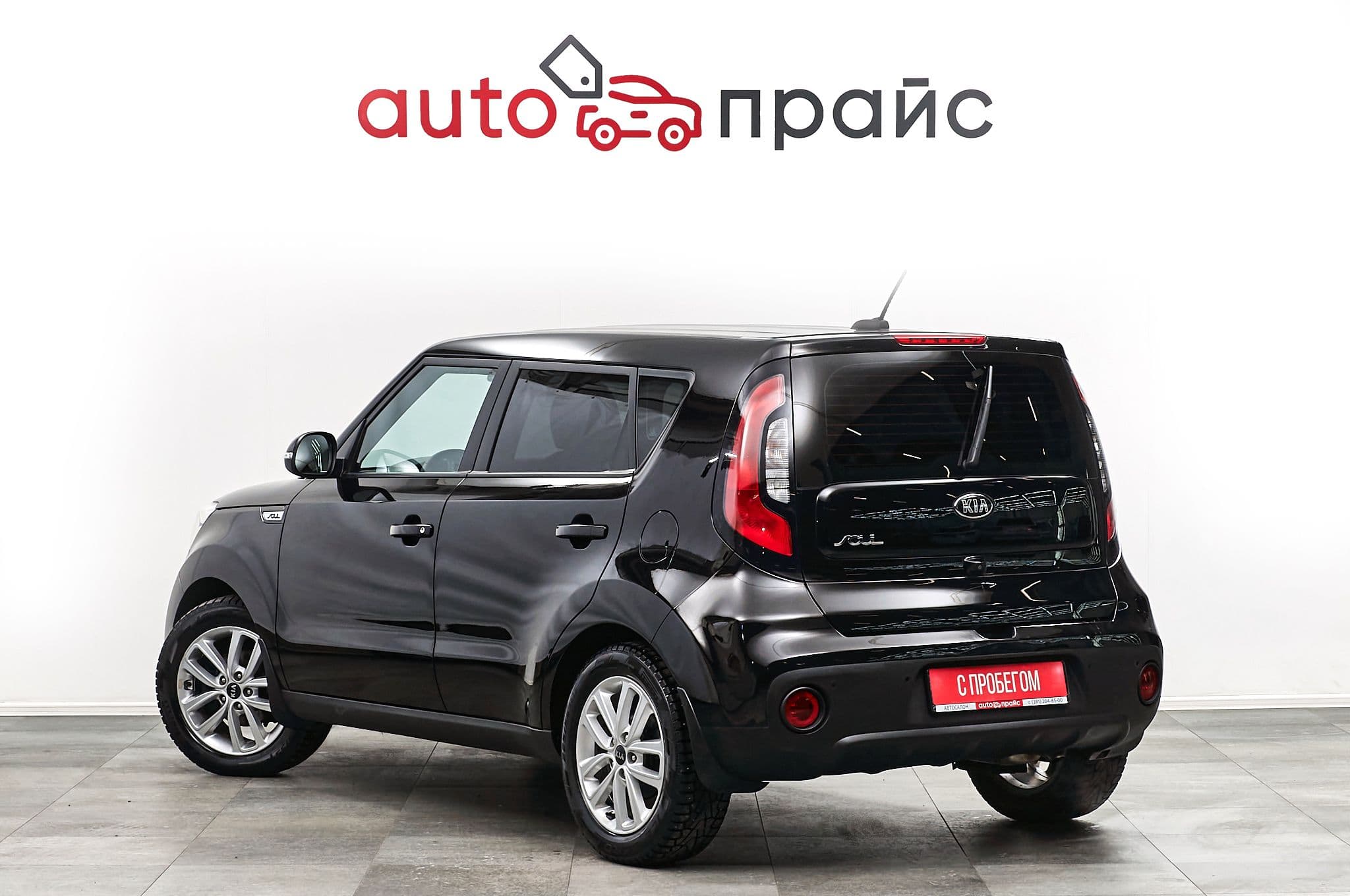 Kia Soul - 5