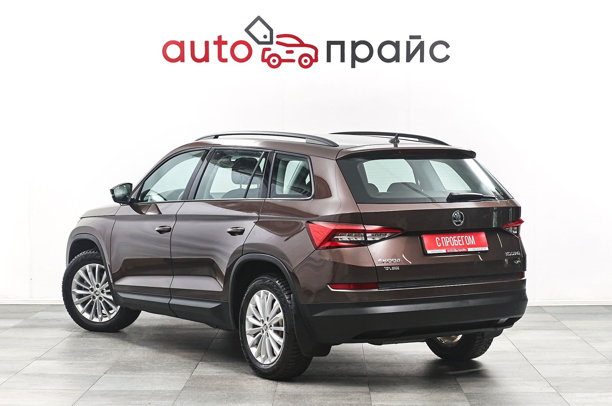 Skoda Kodiaq - 4