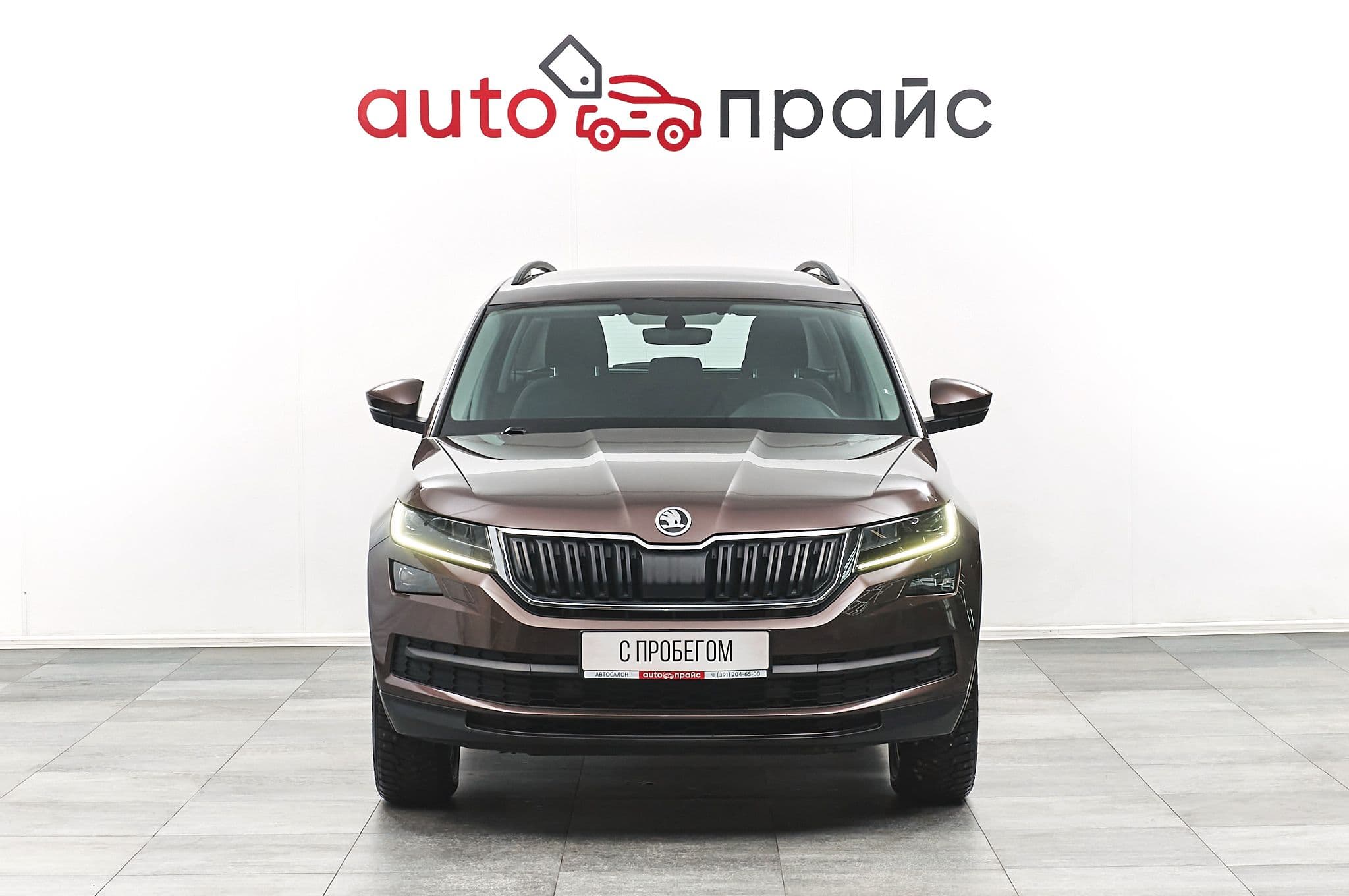 Skoda Kodiaq - 1