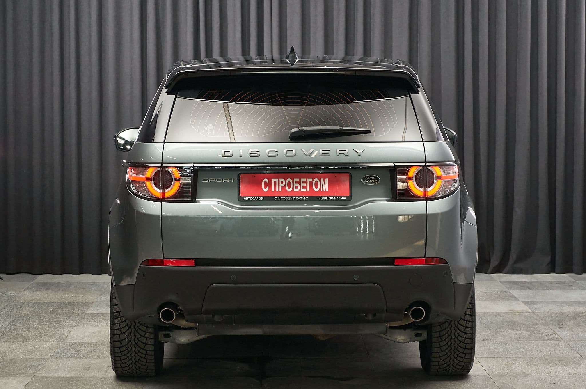 Land Rover Discovery Sport - 4