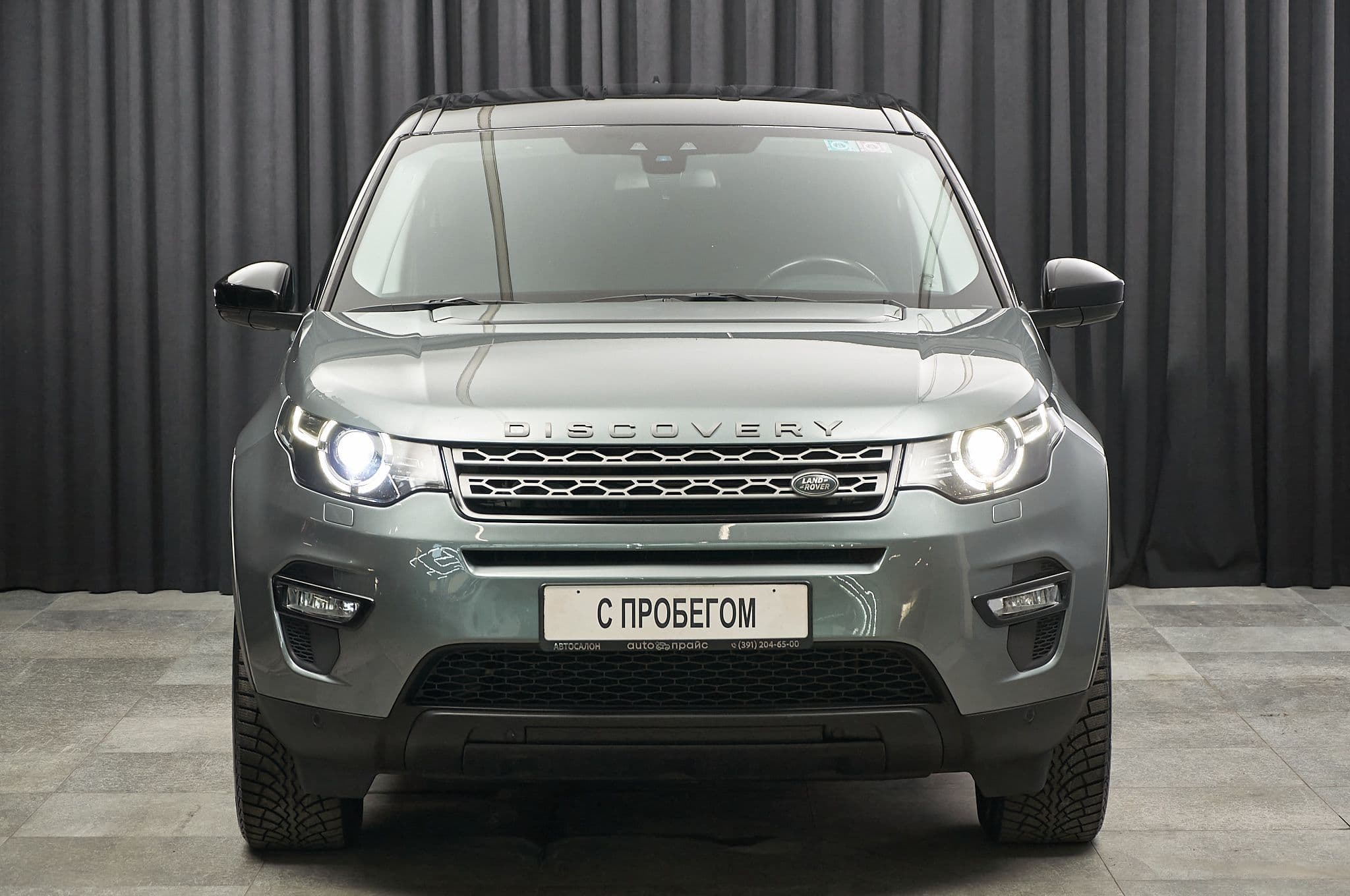 Land Rover Discovery Sport - 2