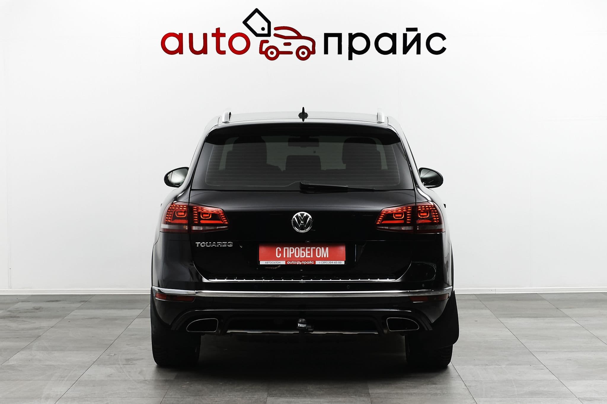 Volkswagen Touareg - 1