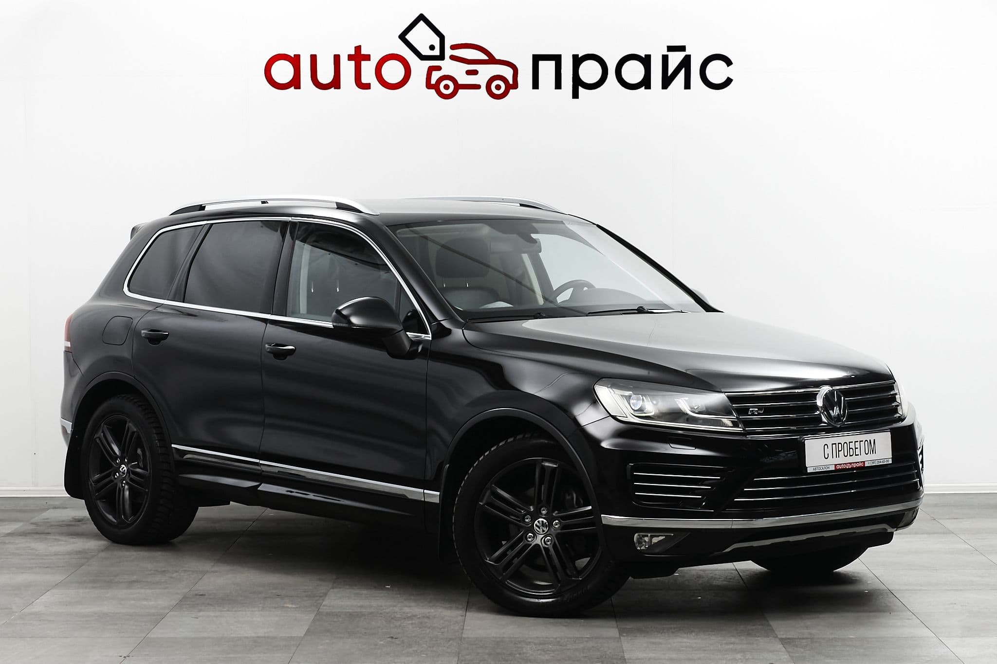 Volkswagen Touareg - 4