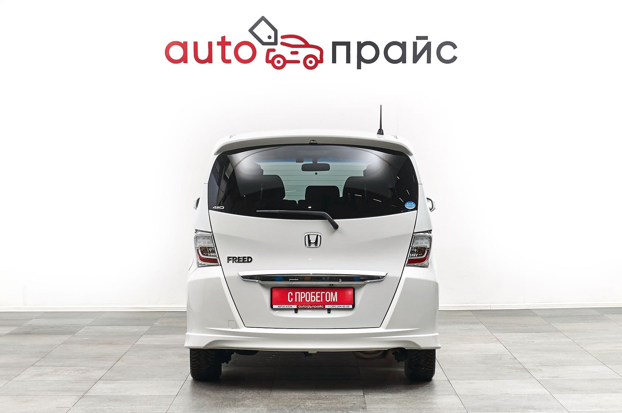 Honda Freed - 5
