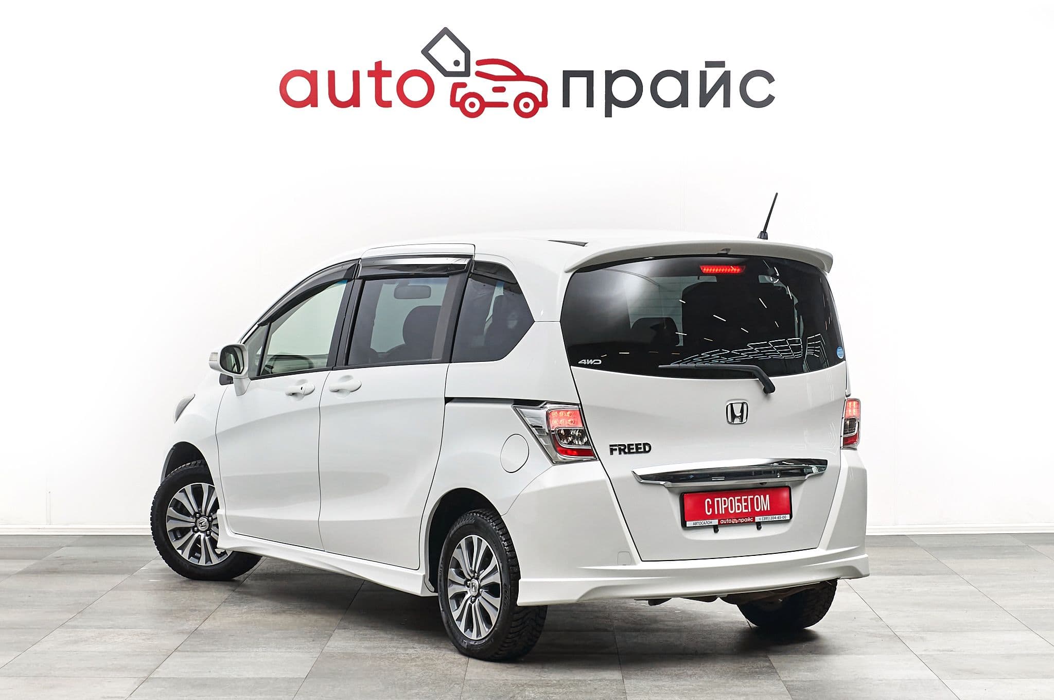 Honda Freed - 4