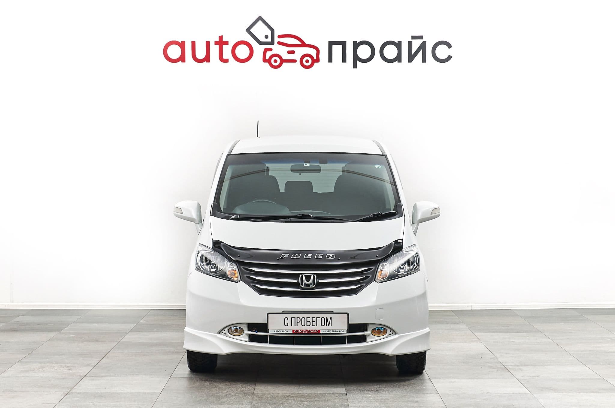 Honda Freed - 1