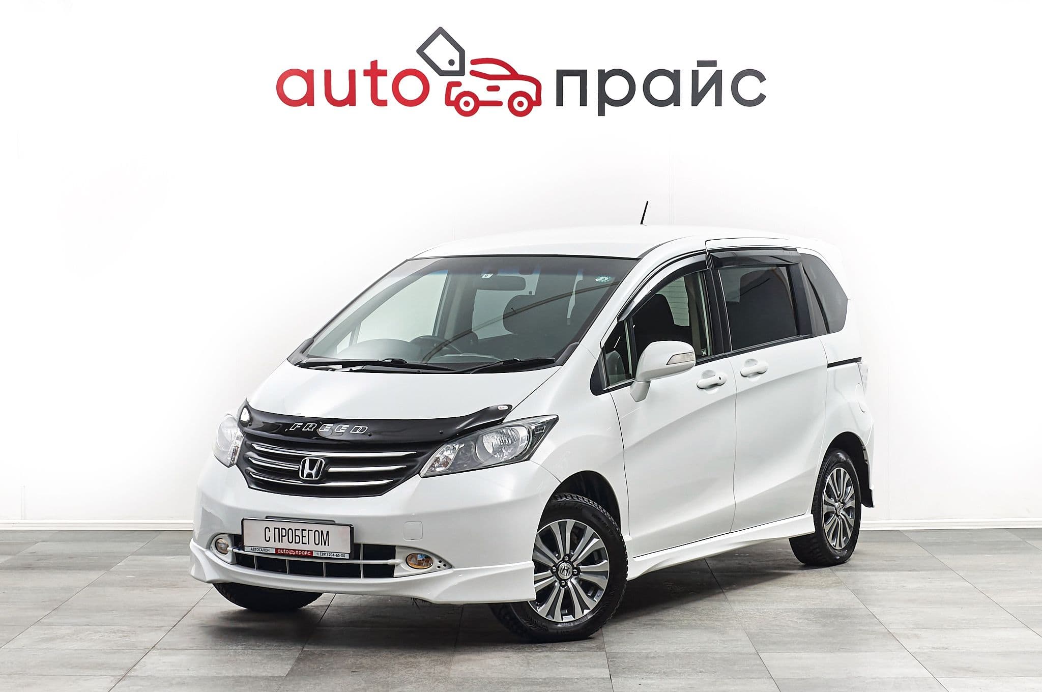 Honda Freed - 2