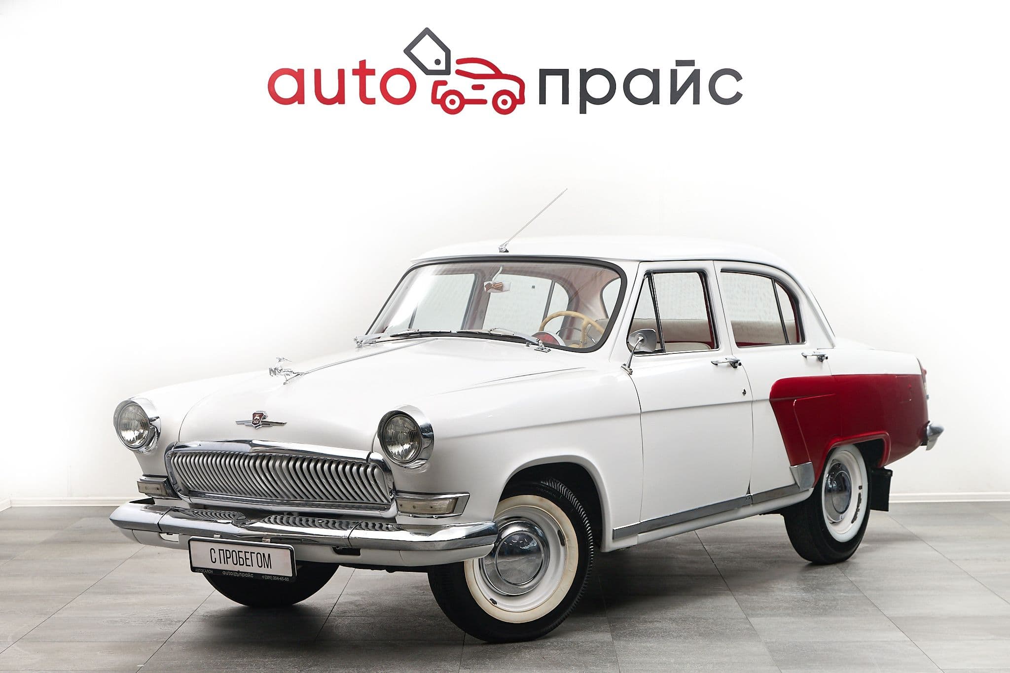 ГАЗ 21 «Волга» - 3