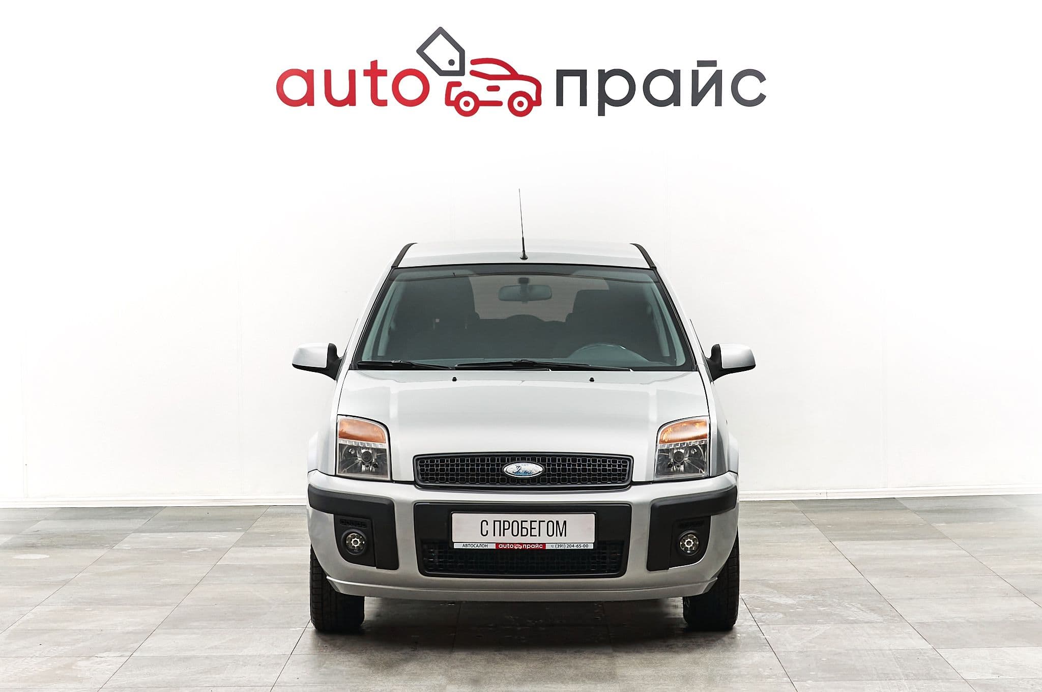 Ford Fusion - 5
