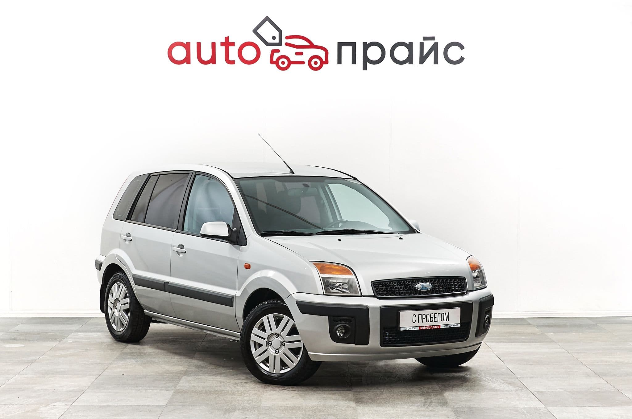 Ford Fusion - 4
