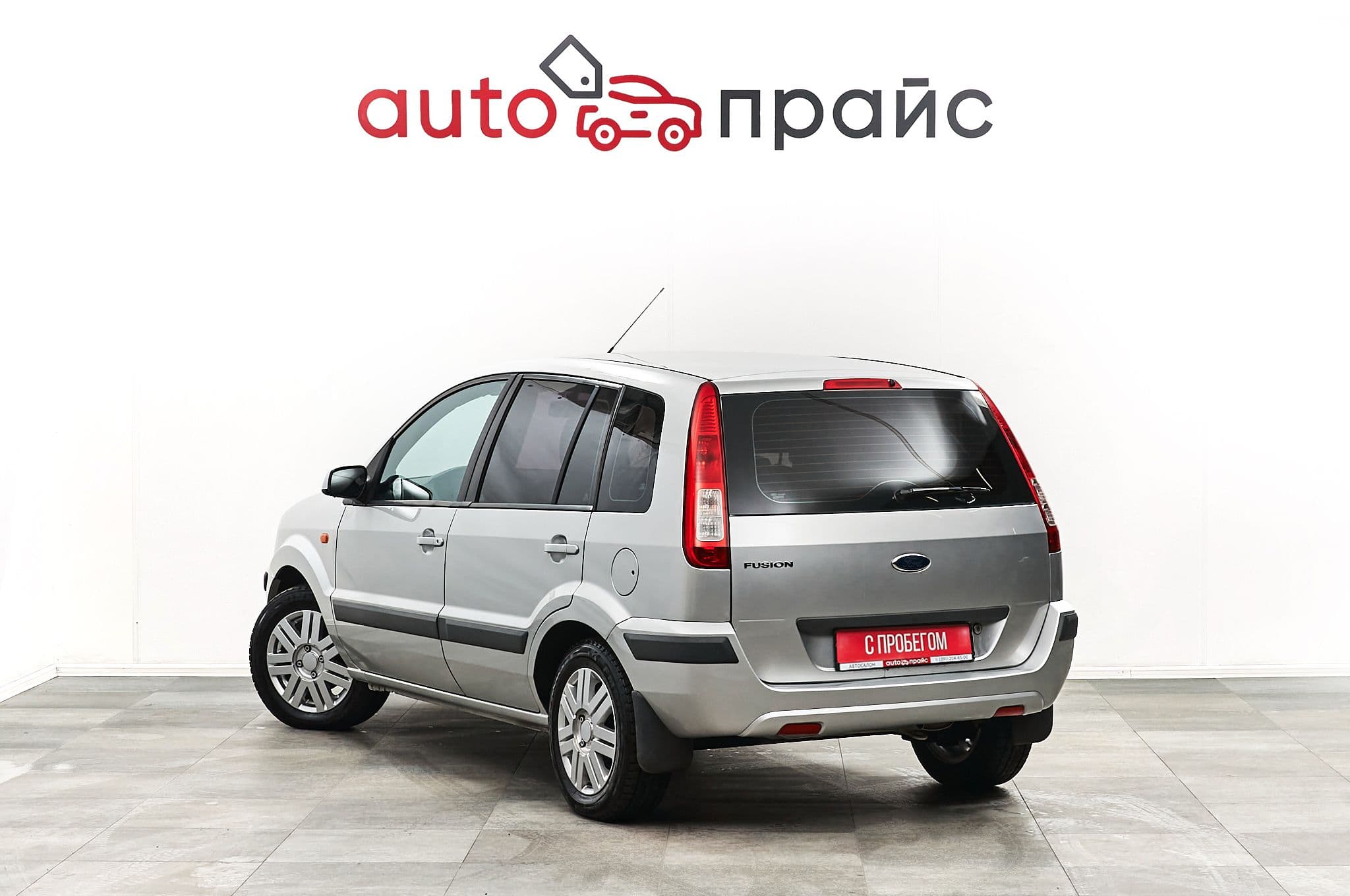 Ford Fusion - 1