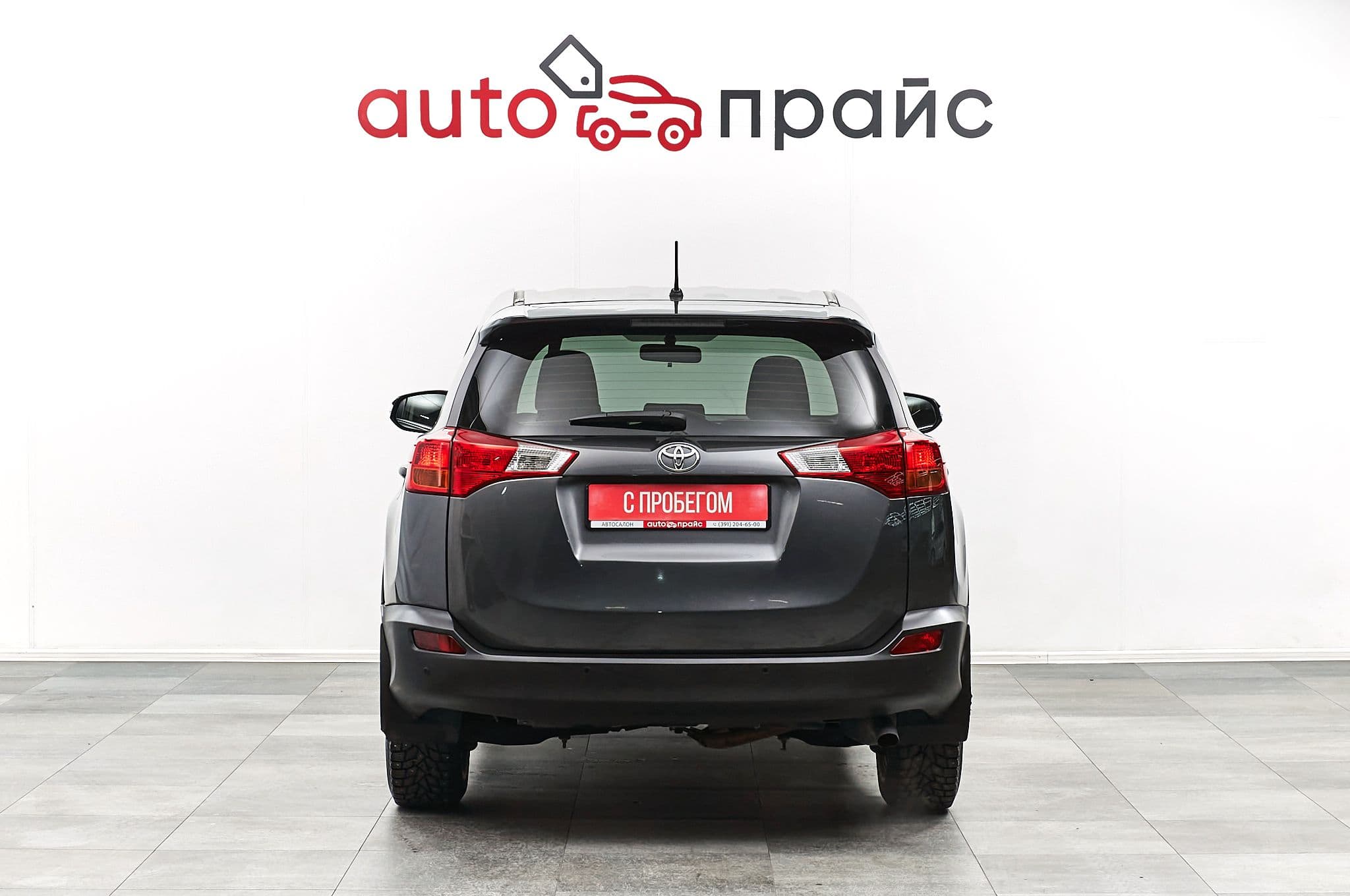 Toyota RAV4 - 5