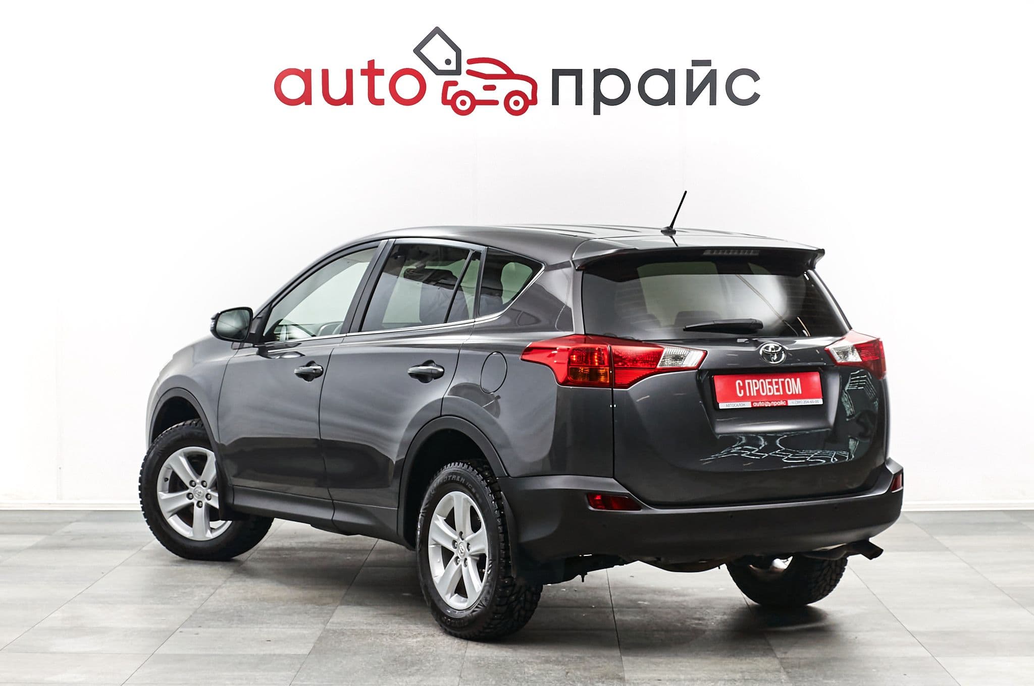 Toyota RAV4 - 4