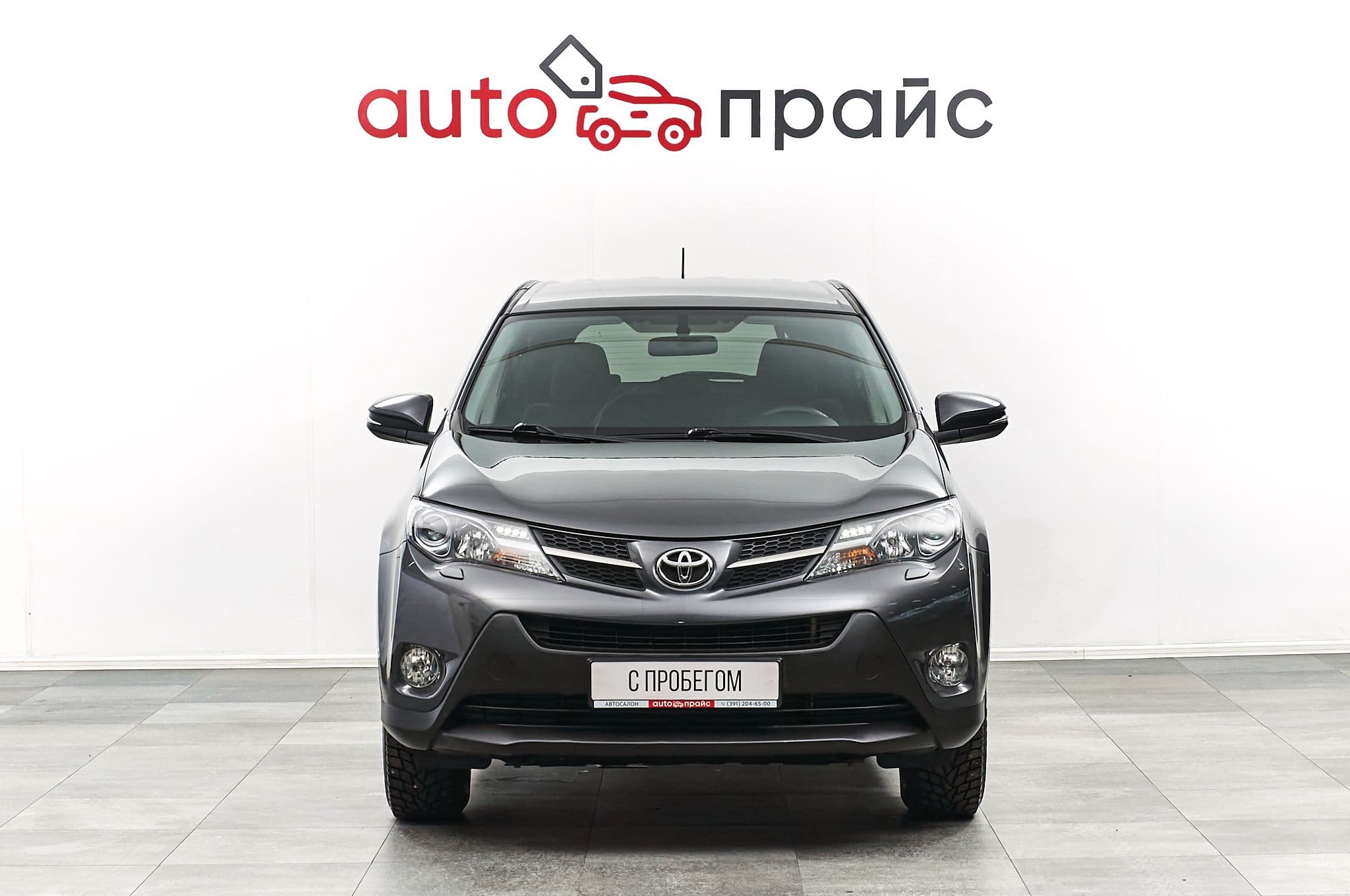 Toyota RAV4 - 1