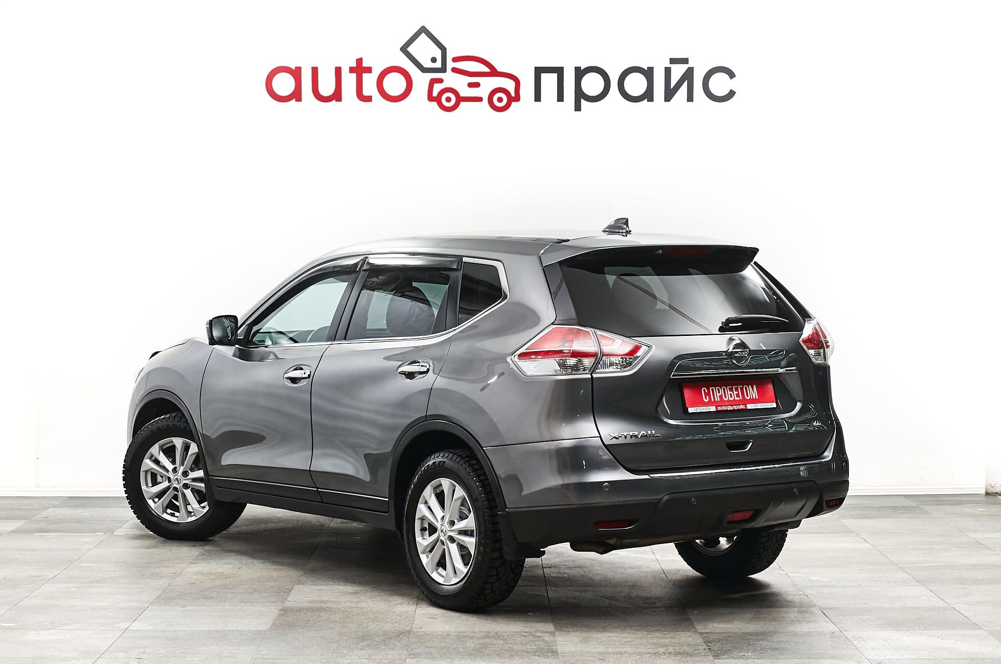 Nissan X-Trail - 4