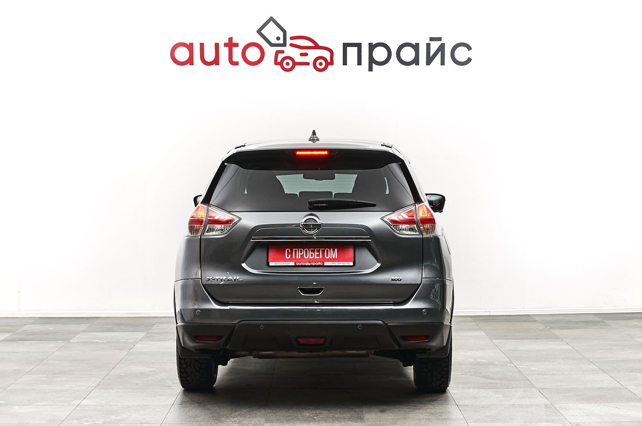 Nissan X-Trail - 5