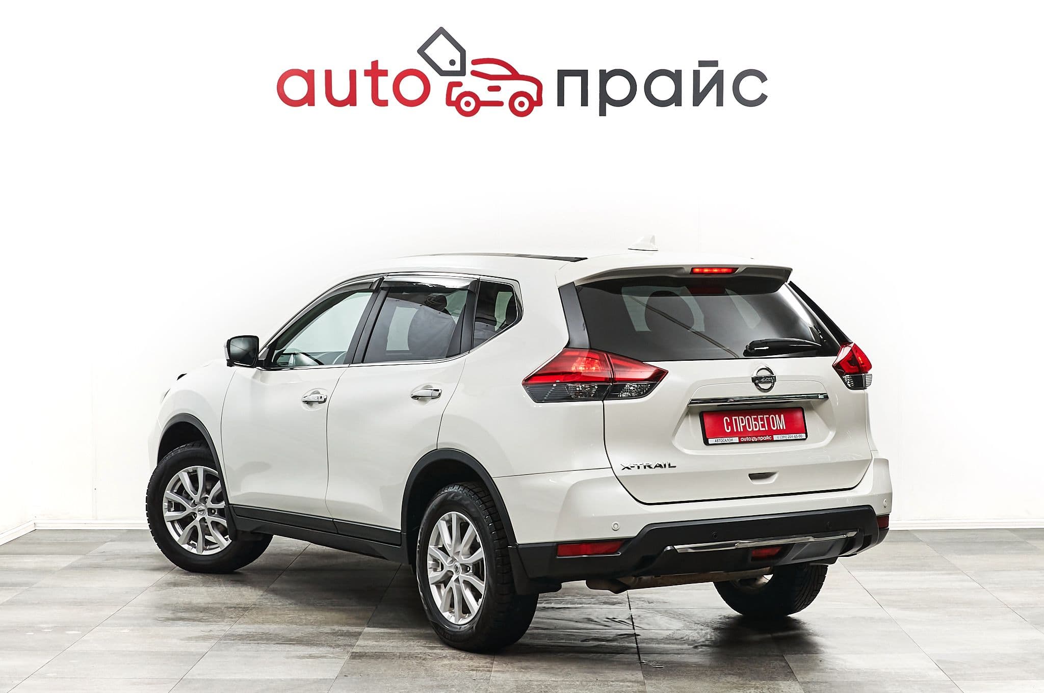 Nissan X-Trail - 4