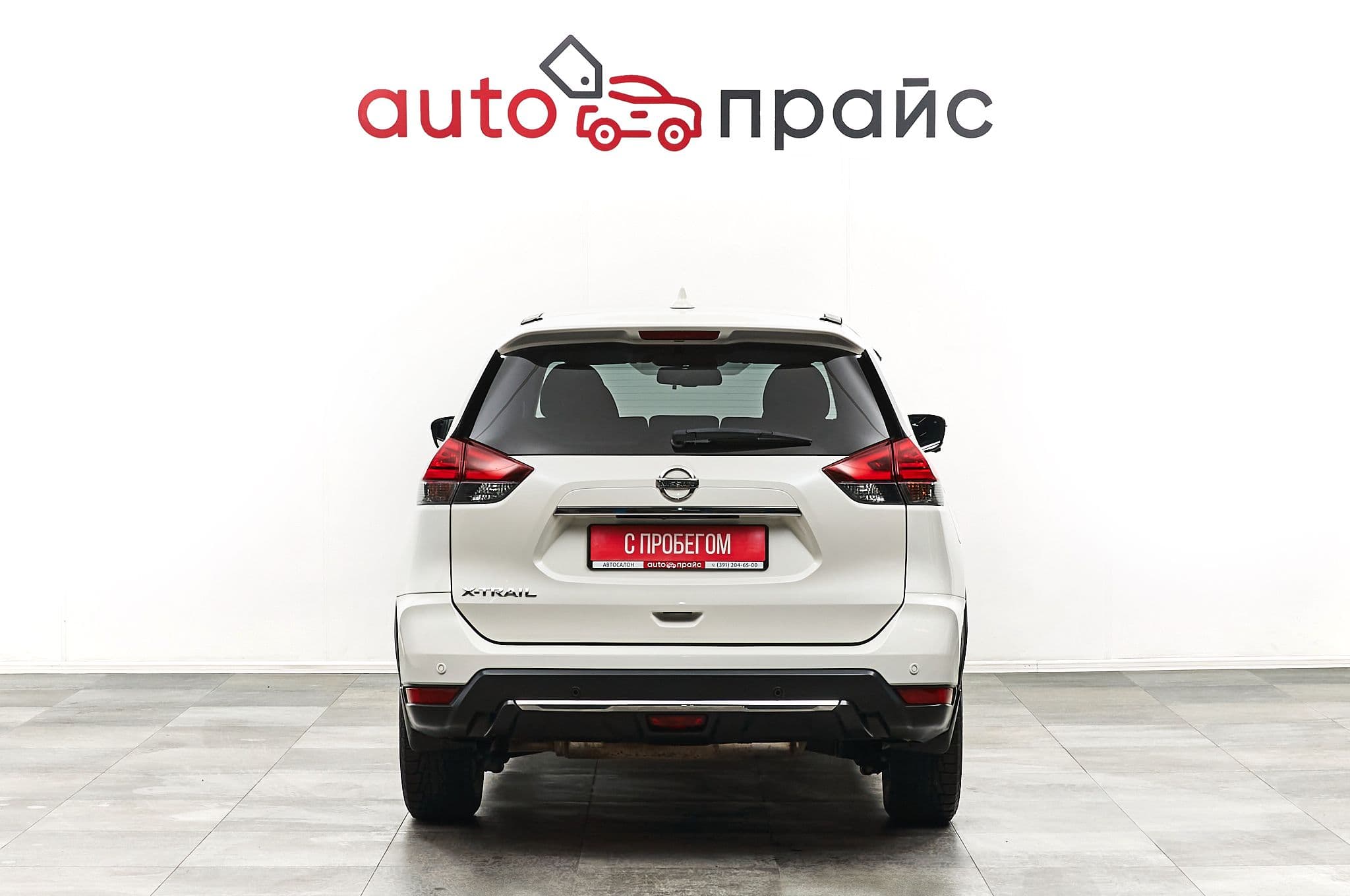Nissan X-Trail - 5