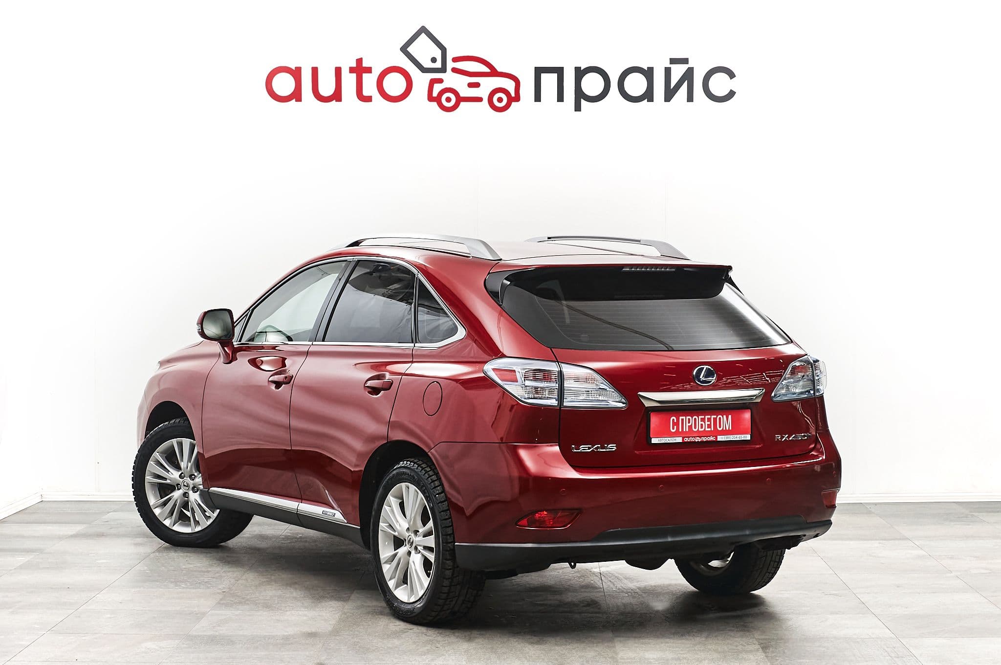 Lexus RX450h - 4
