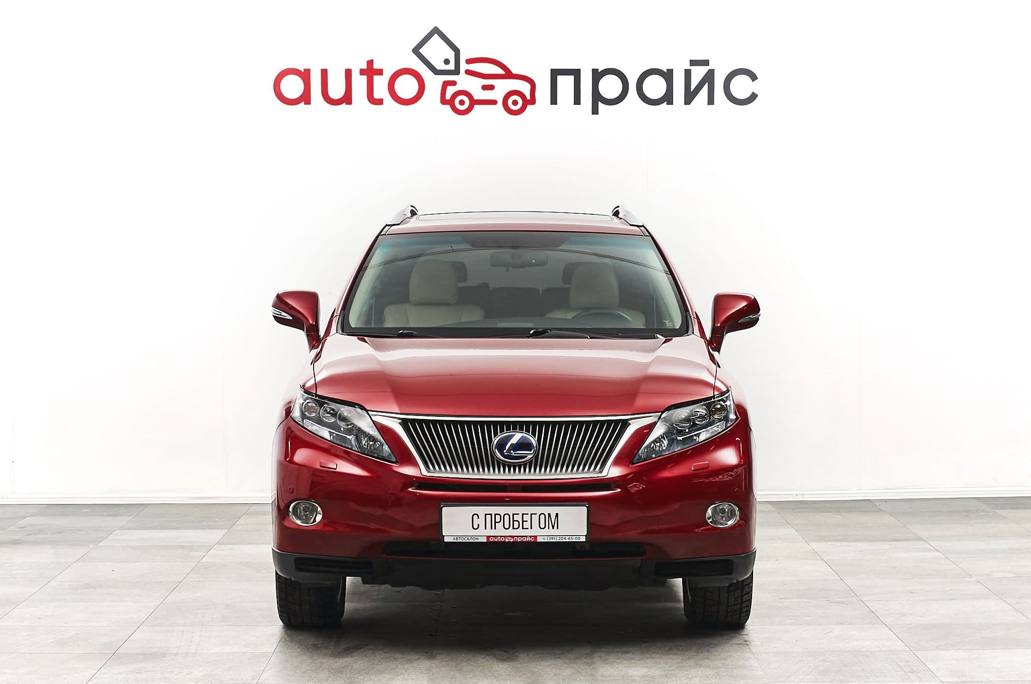 Lexus RX450h - 1