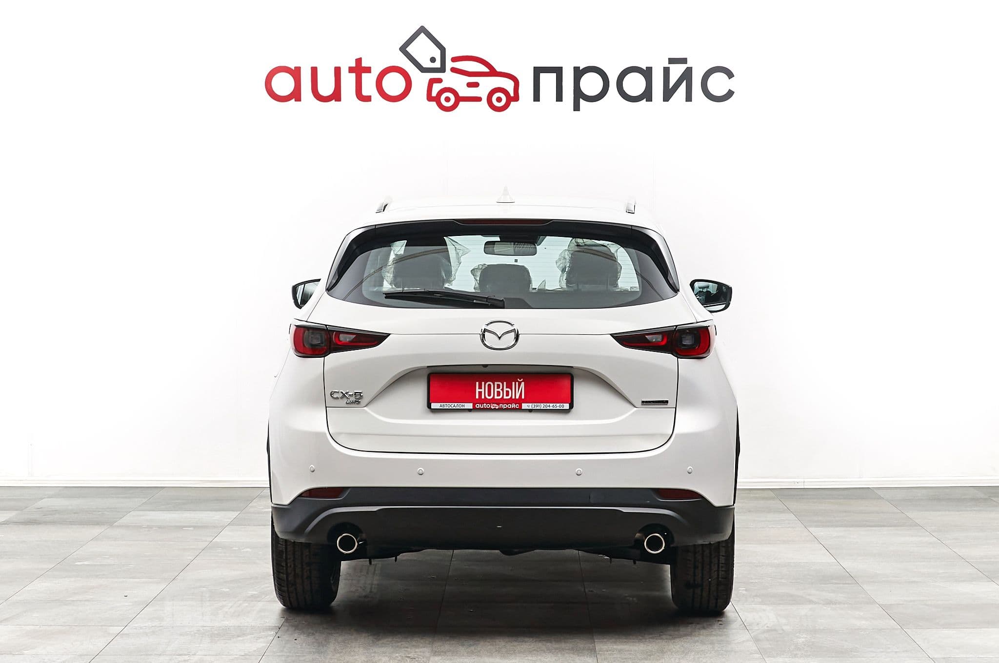 Mazda CX-5 - 5