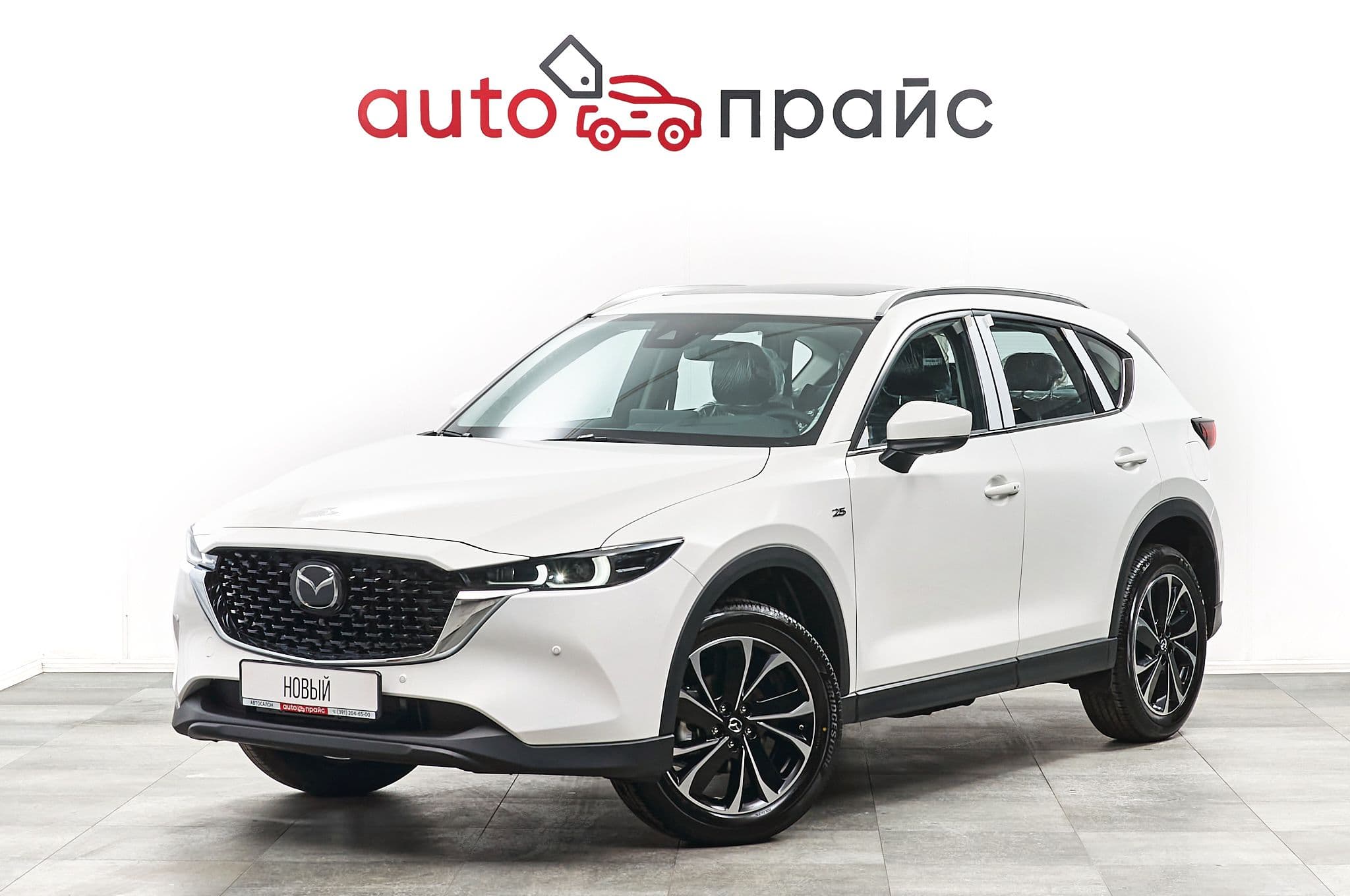 Mazda CX-5 - 2