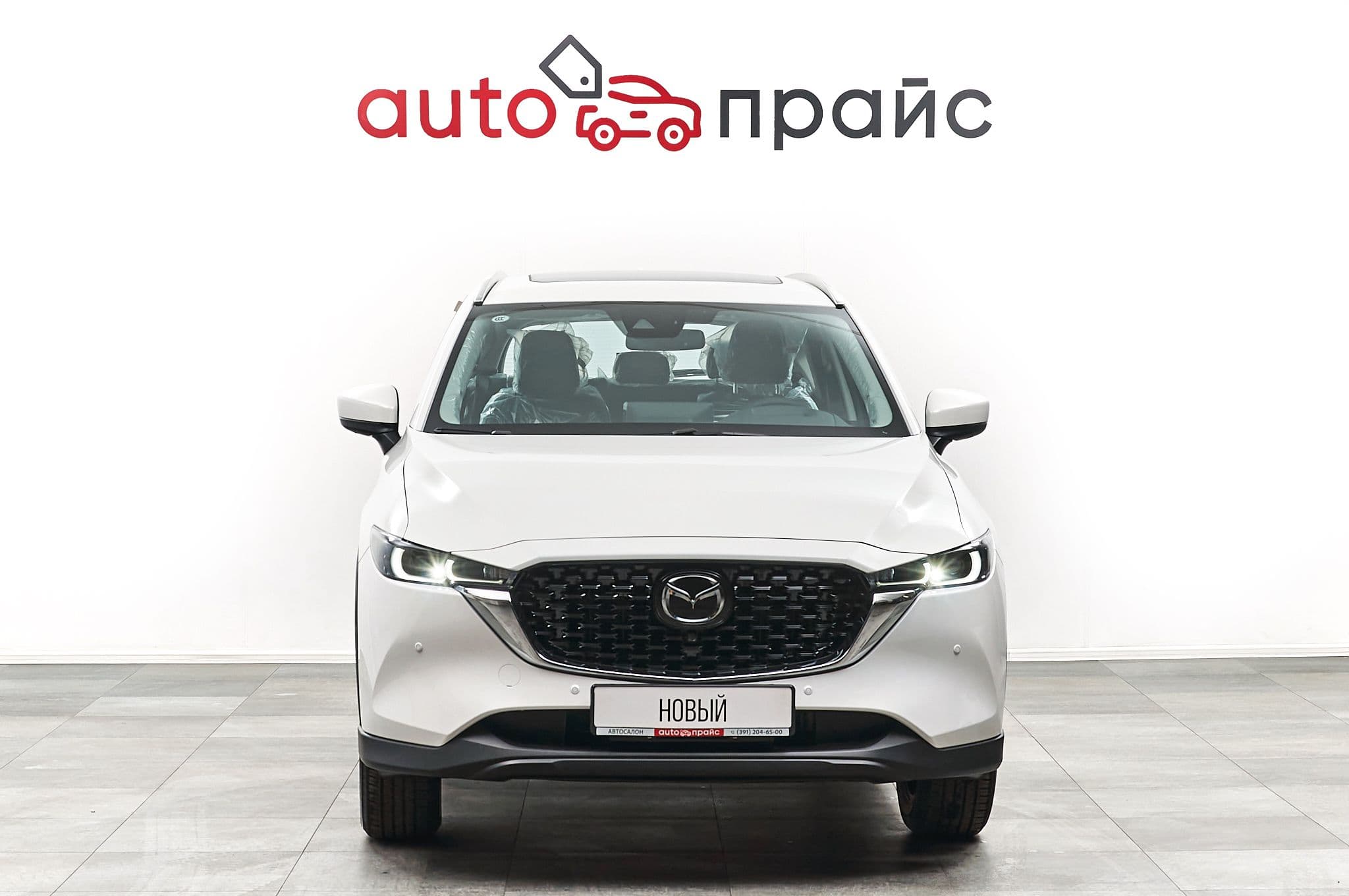 Mazda CX-5 - 1