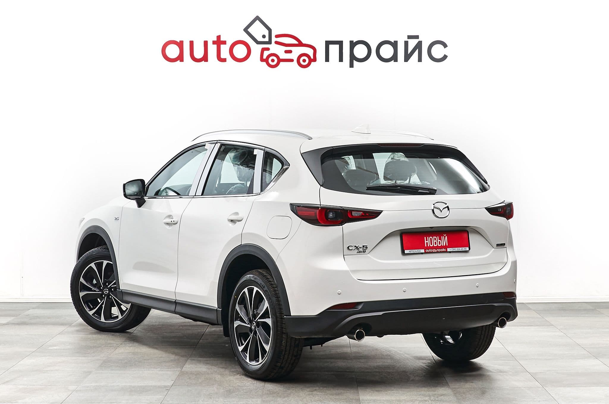 Mazda CX-5 - 4