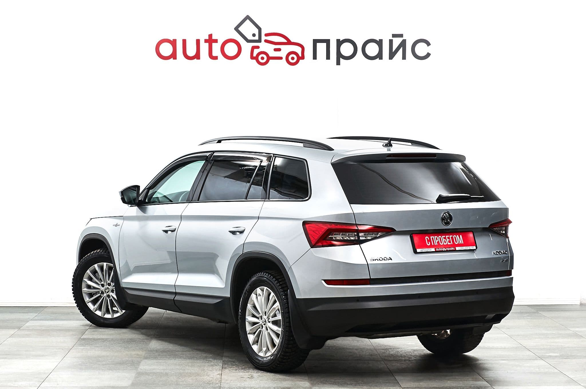 Skoda Kodiaq - 4