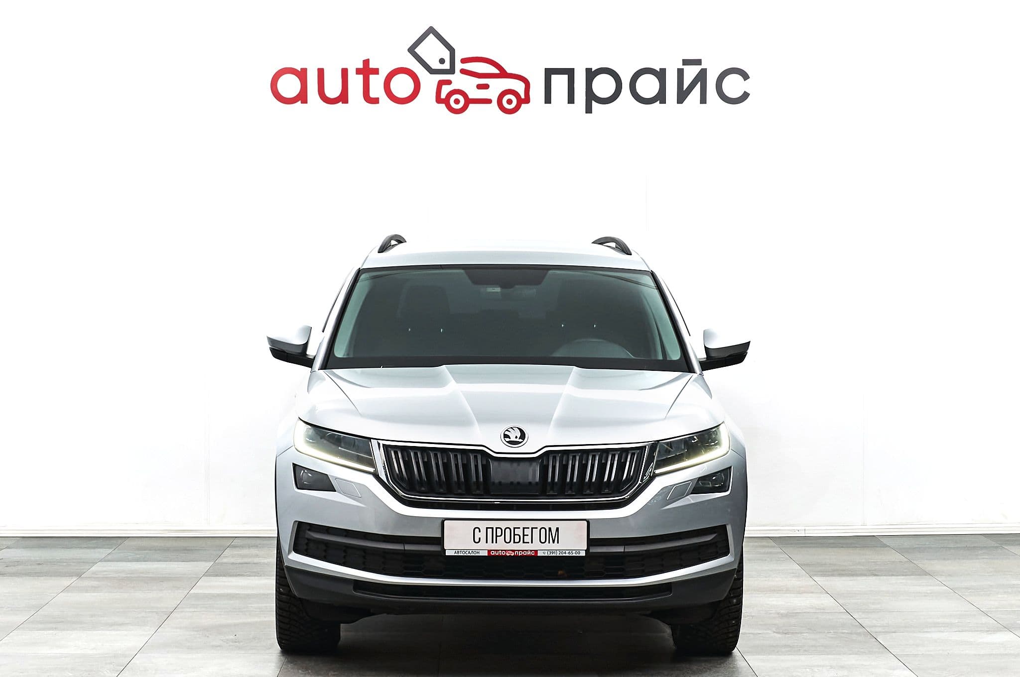 Skoda Kodiaq - 1