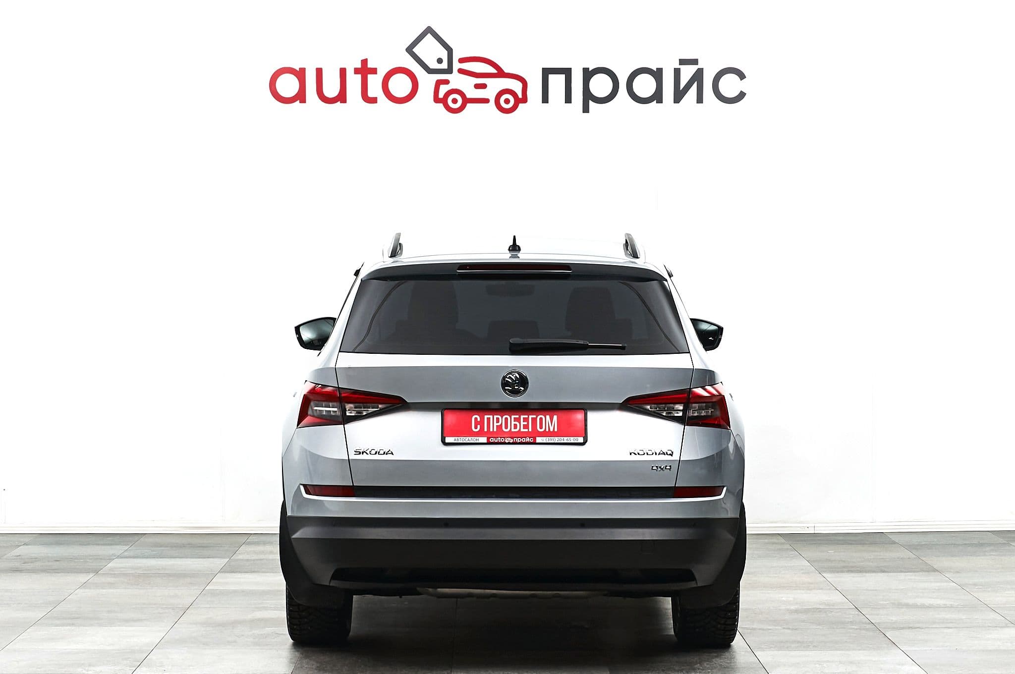 Skoda Kodiaq - 5