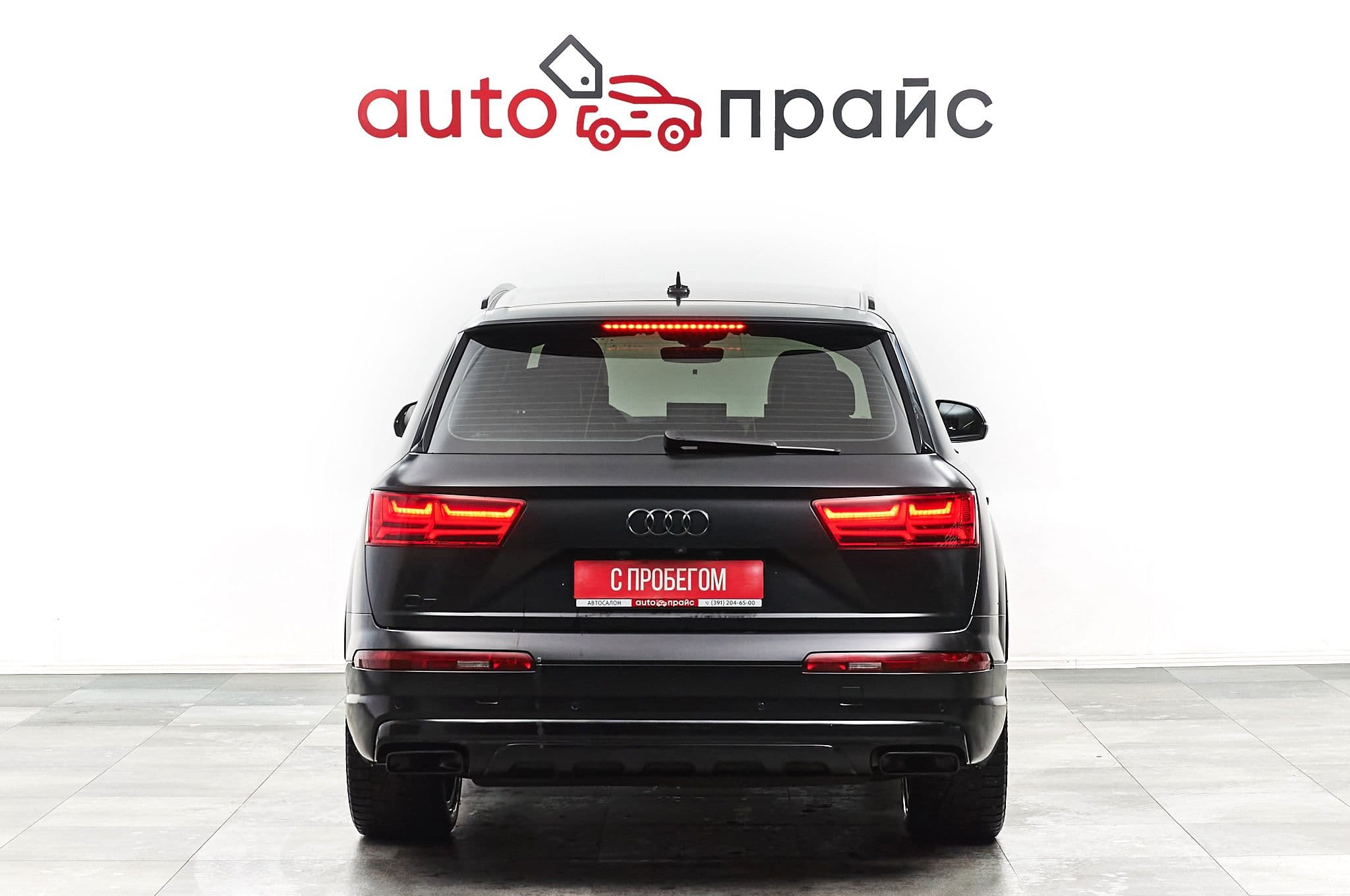 Audi Q7 - 5