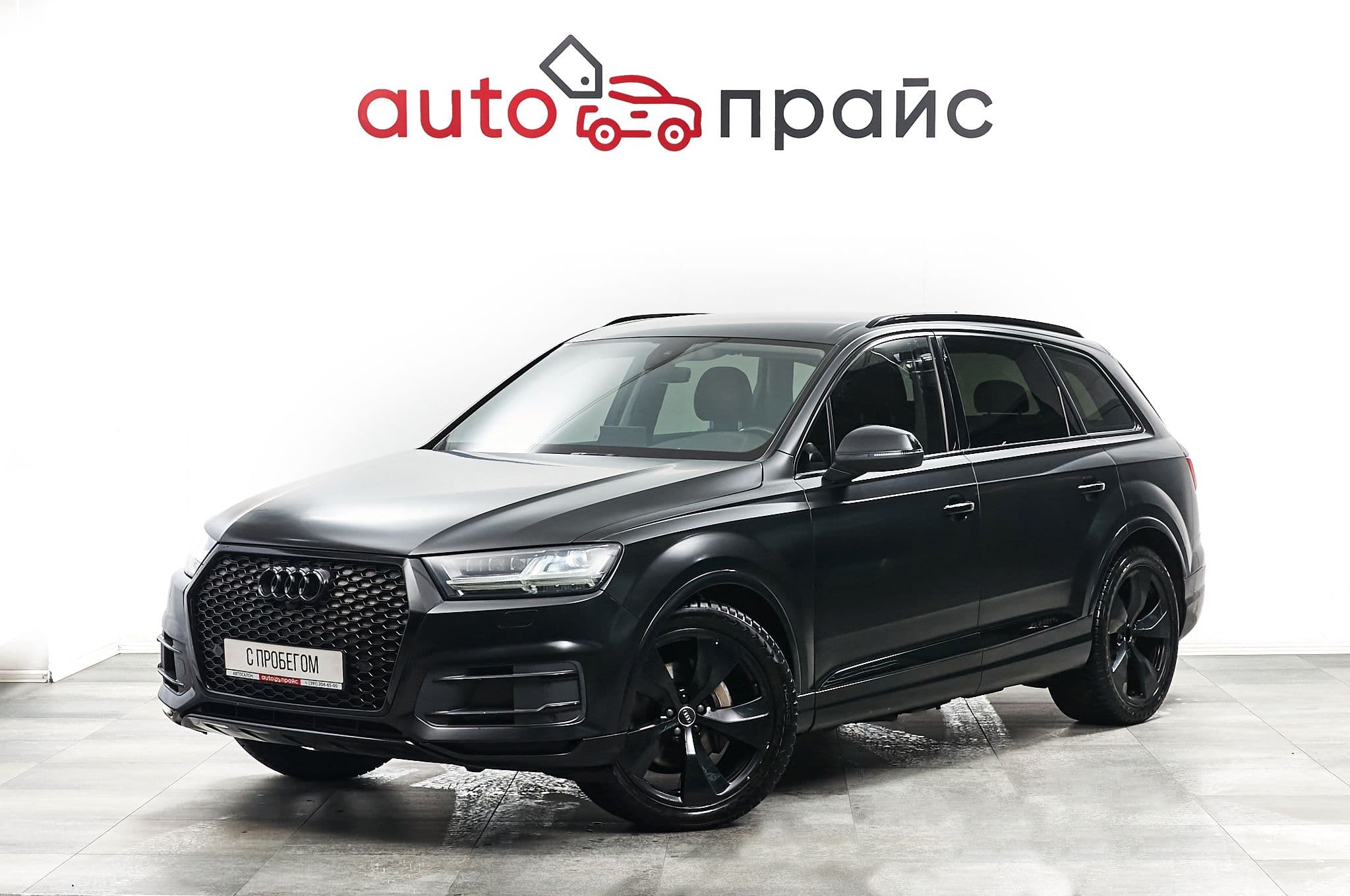 Audi Q7 - 2