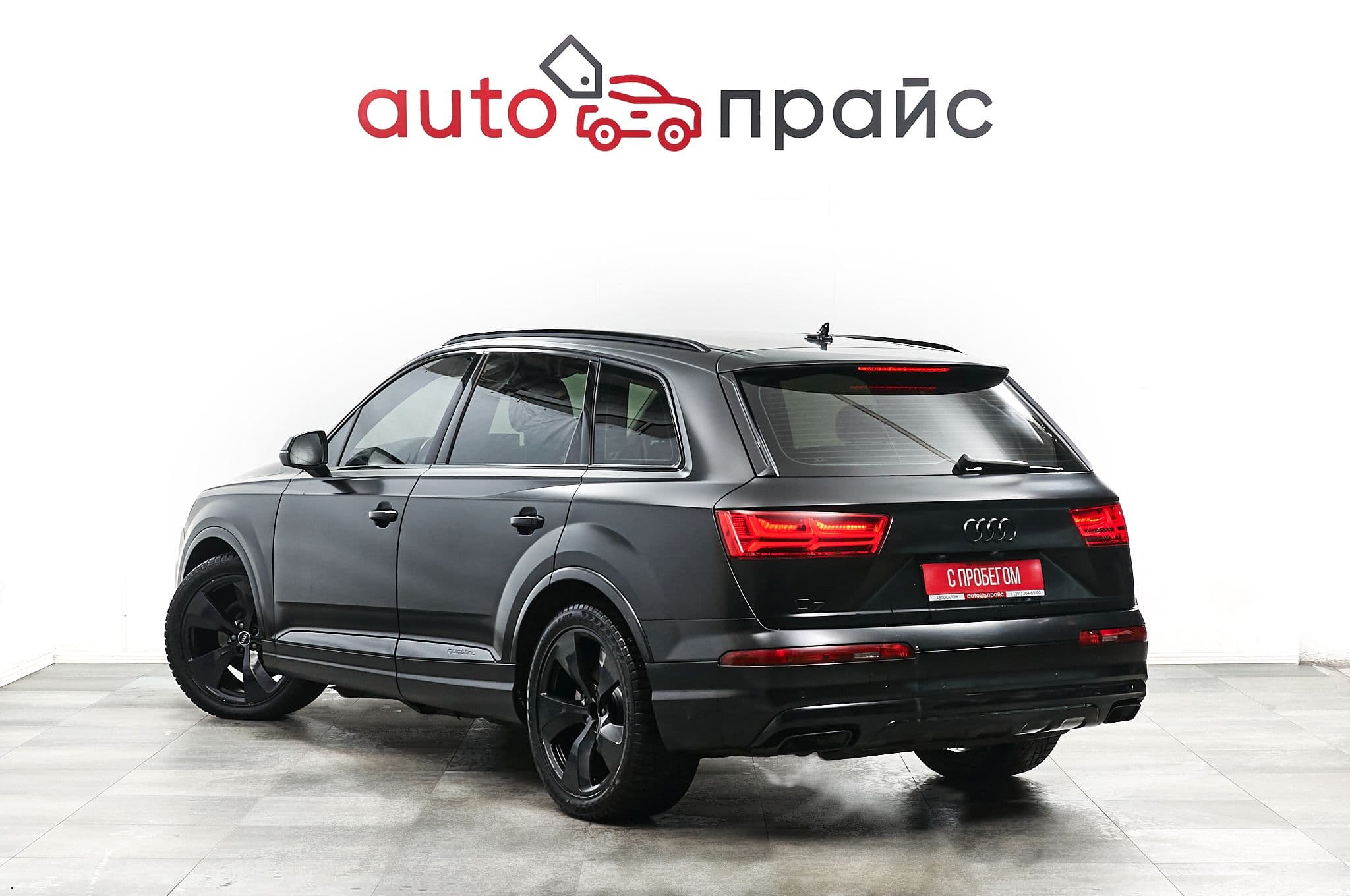 Audi Q7 - 4